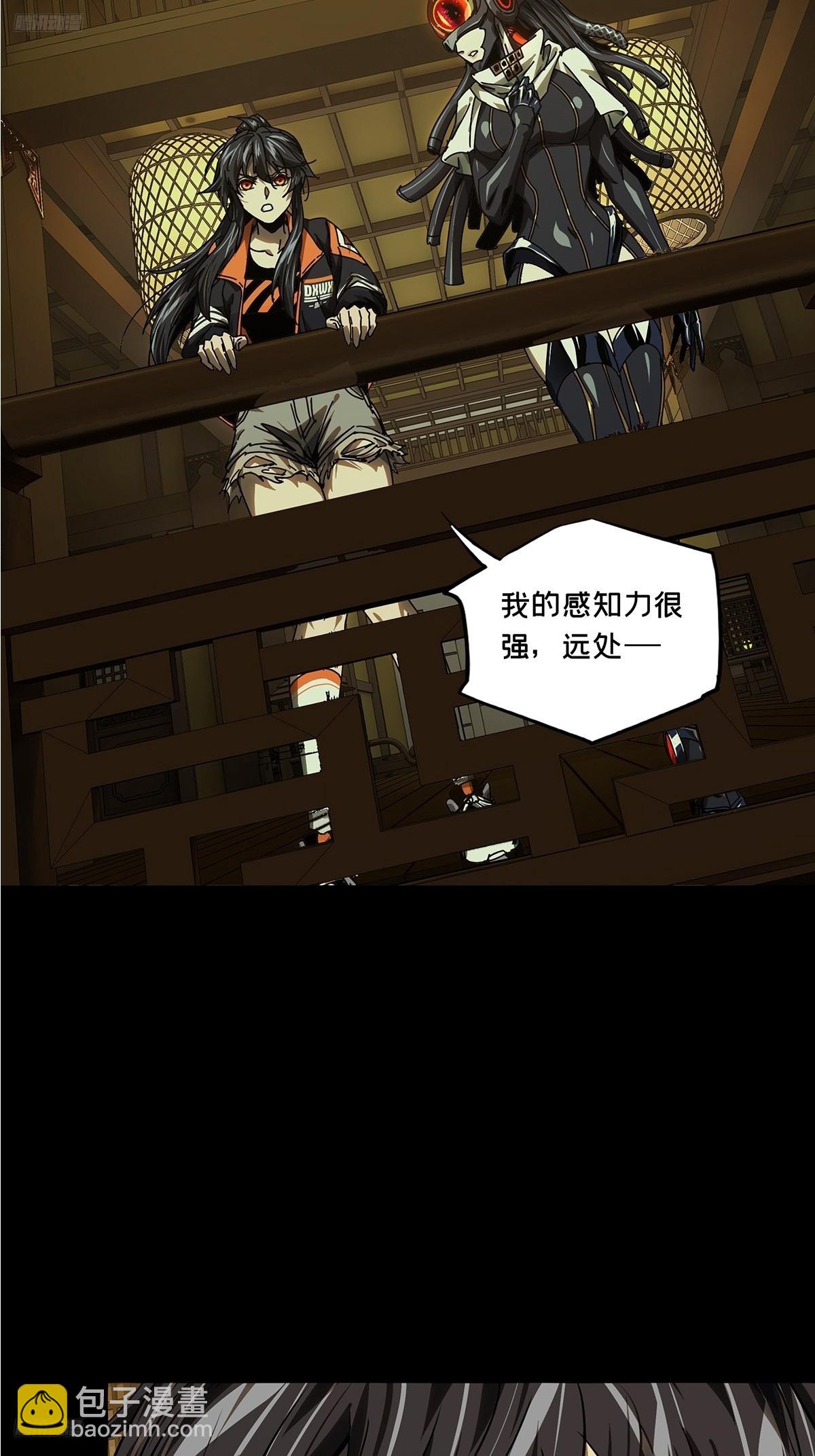 大象無形 - 第五百一十二章/凝齋城下(1/2) - 3