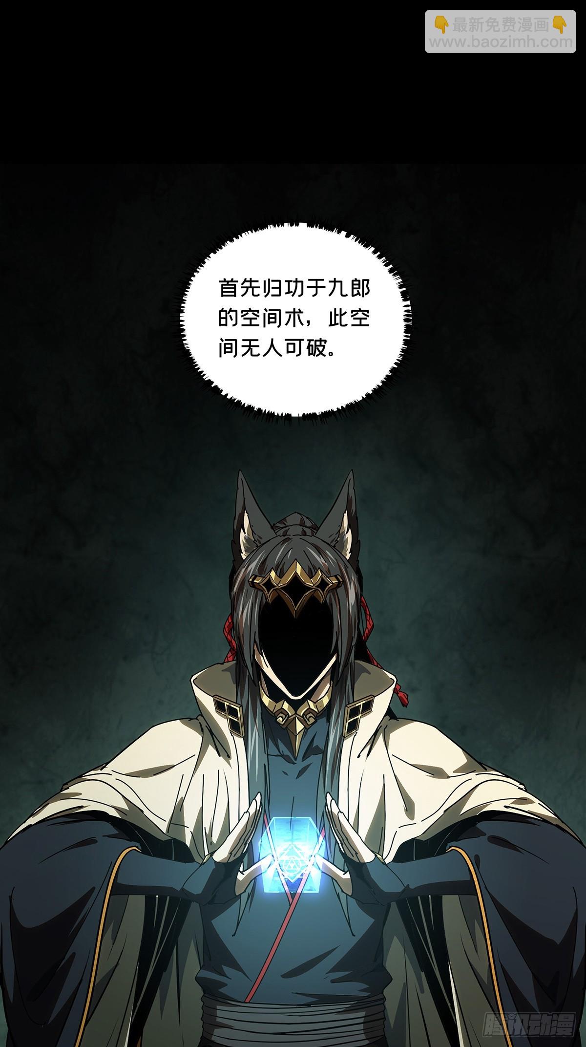 大象無形 - 第五百一十二章/凝齋城下(1/2) - 8