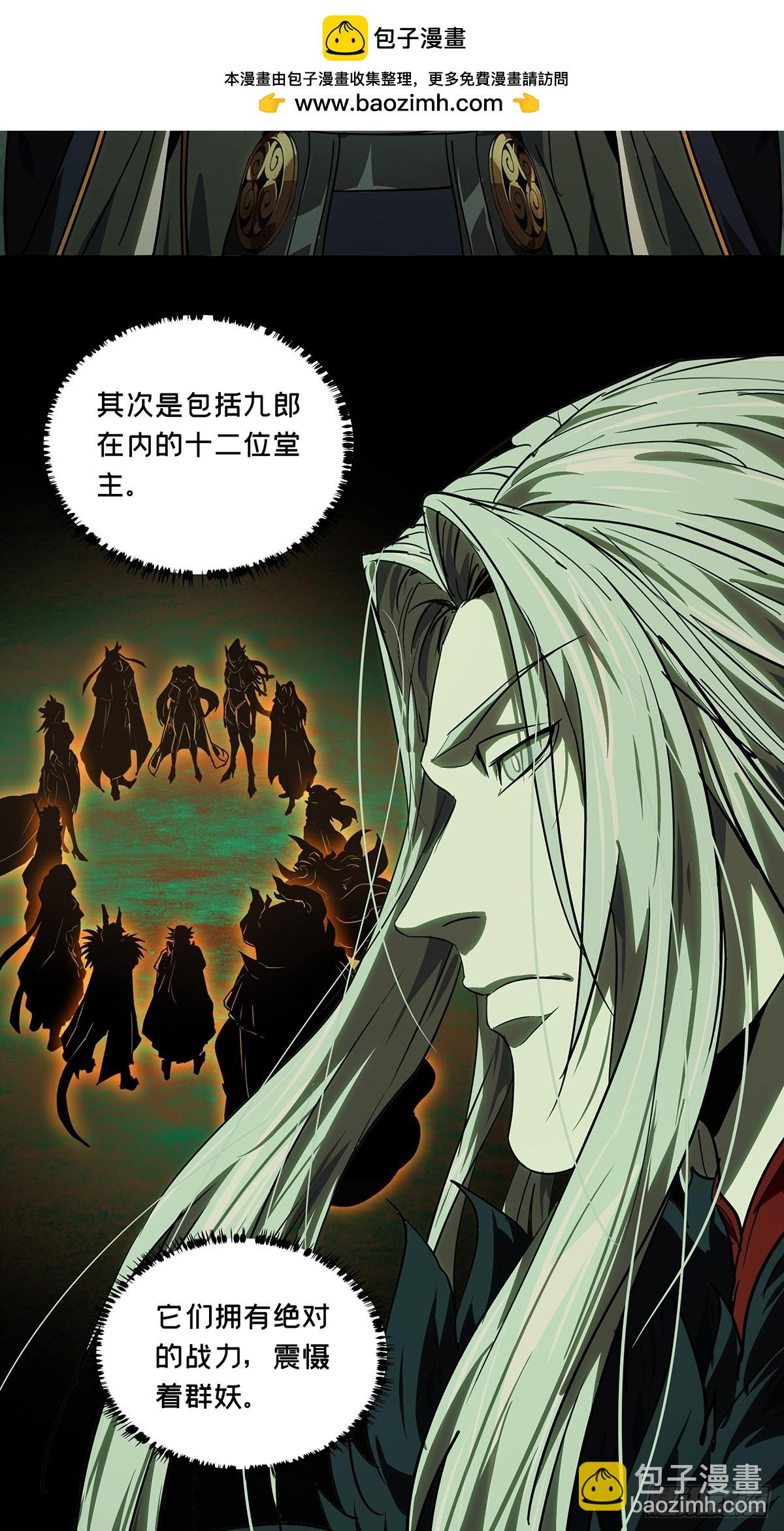 大象無形 - 第五百一十二章/凝齋城下(1/2) - 1