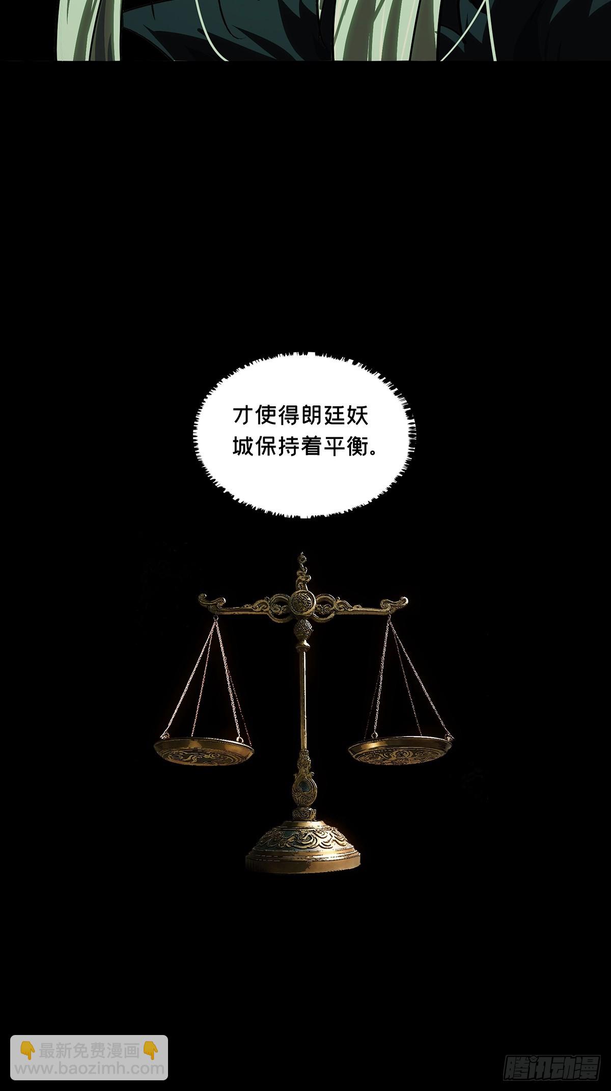 大象無形 - 第五百一十二章/凝齋城下(1/2) - 2