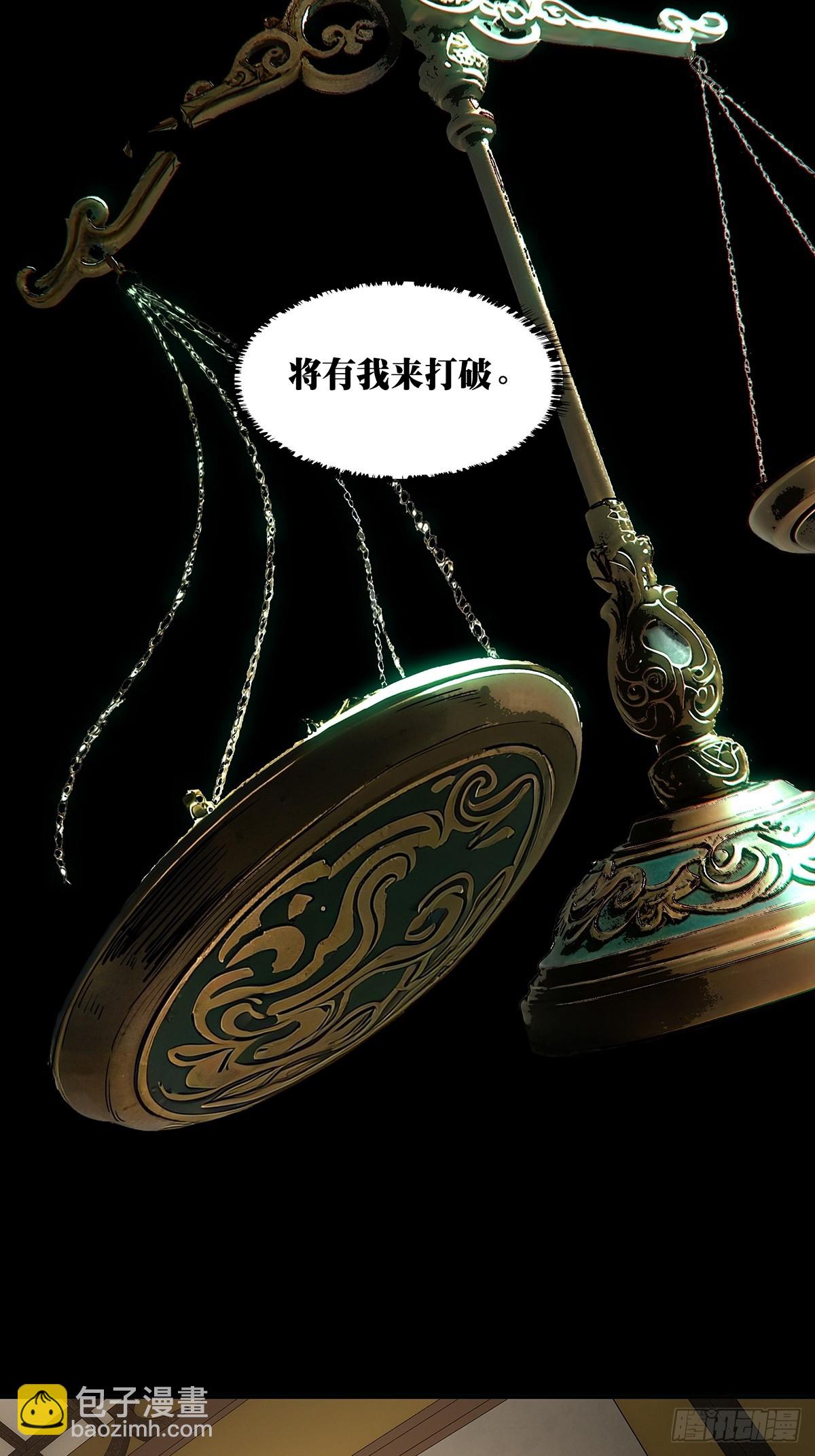 大象無形 - 第五百一十二章/凝齋城下(1/2) - 4