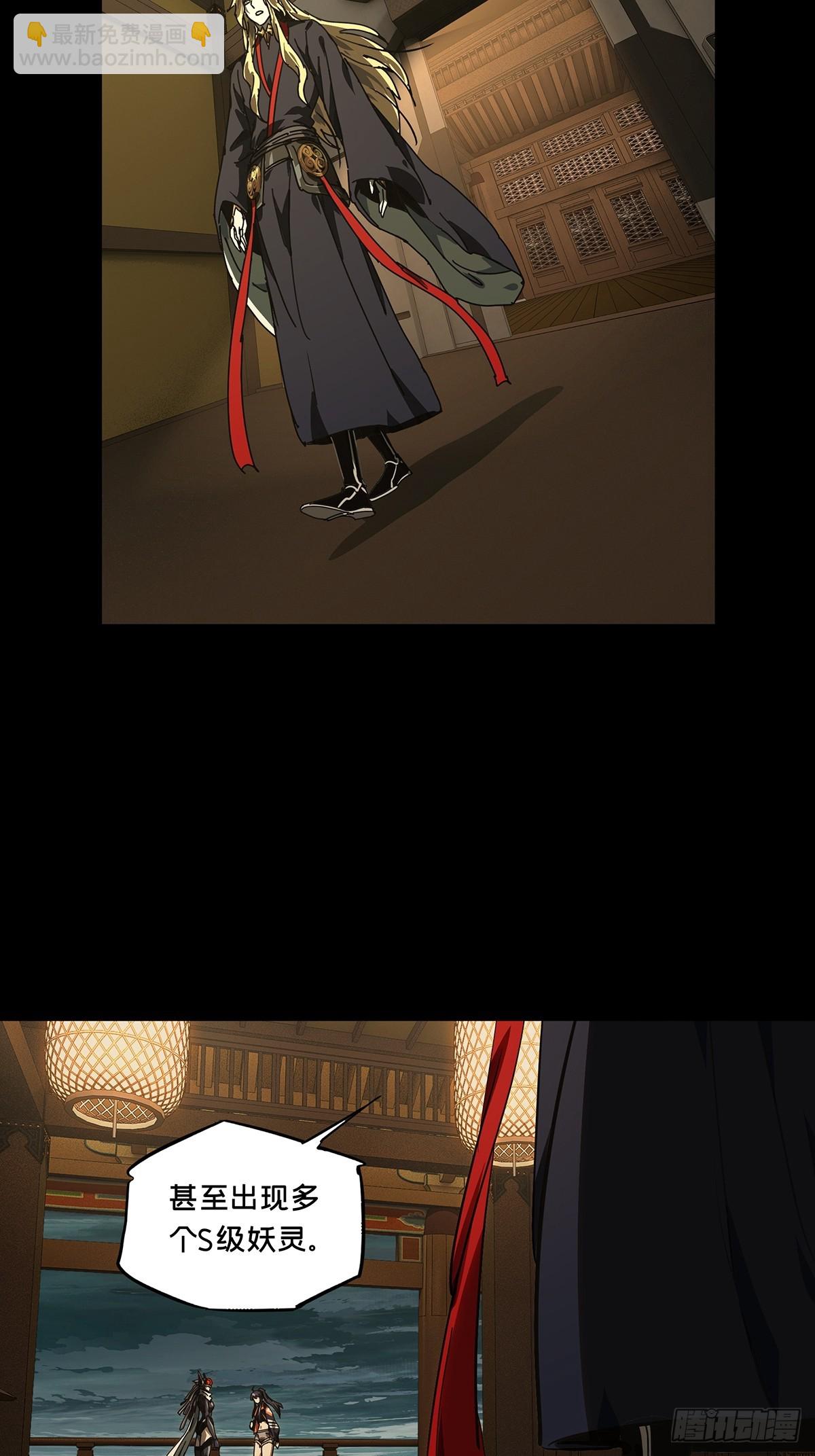 大象無形 - 第五百一十二章/凝齋城下(1/2) - 6