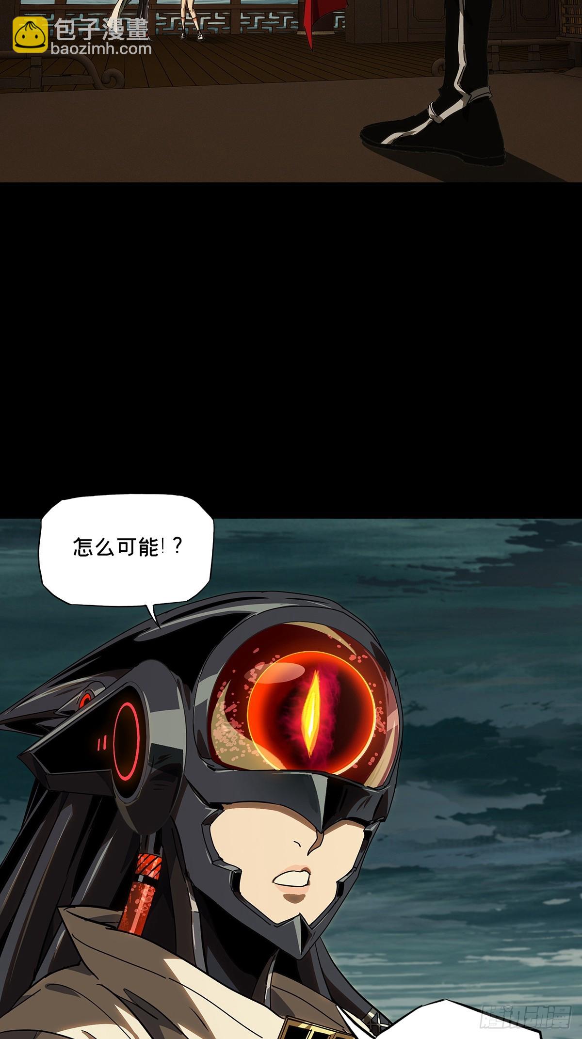 大象無形 - 第五百一十二章/凝齋城下(1/2) - 7