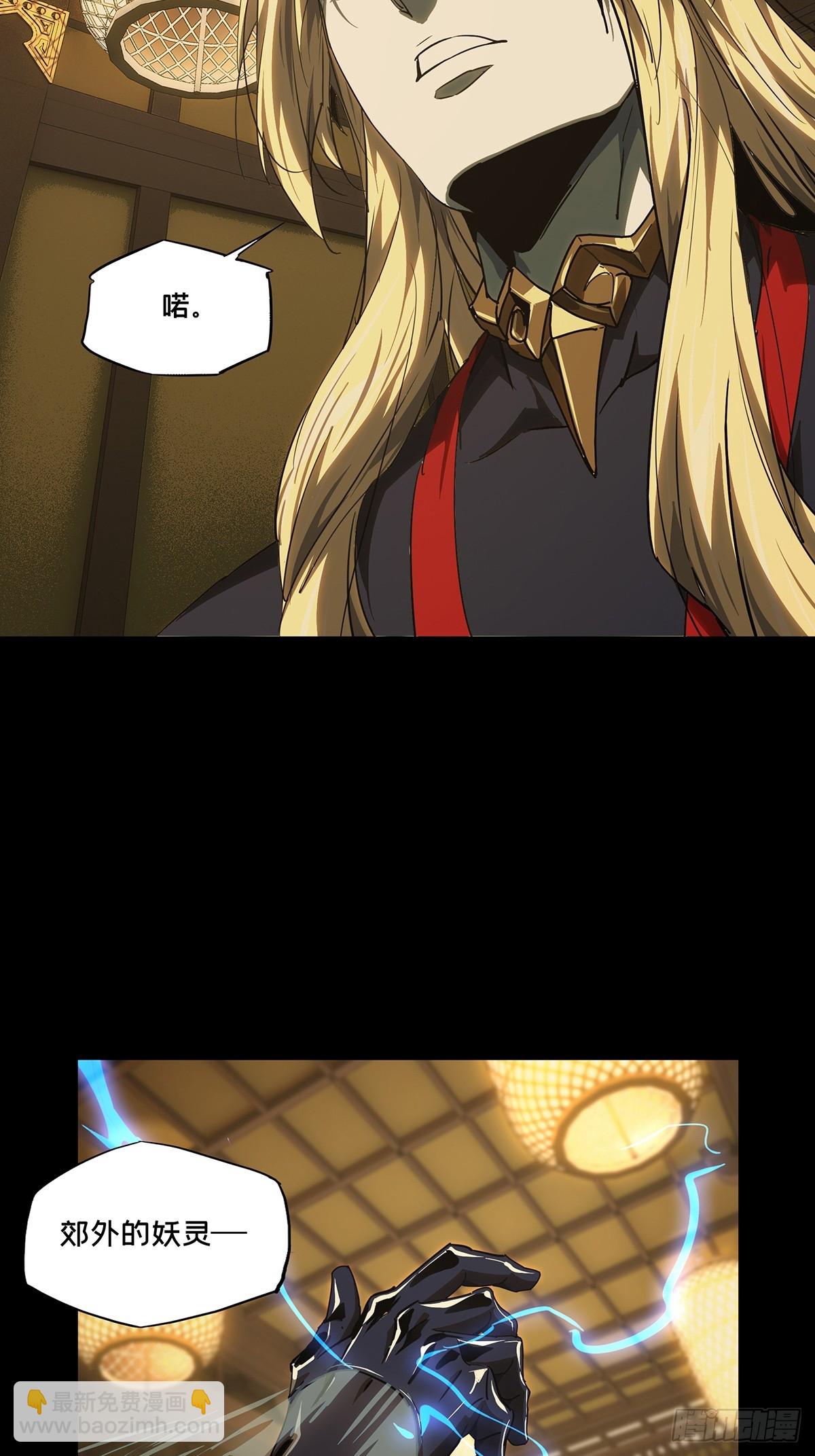 大象無形 - 第五百一十二章/凝齋城下(1/2) - 3