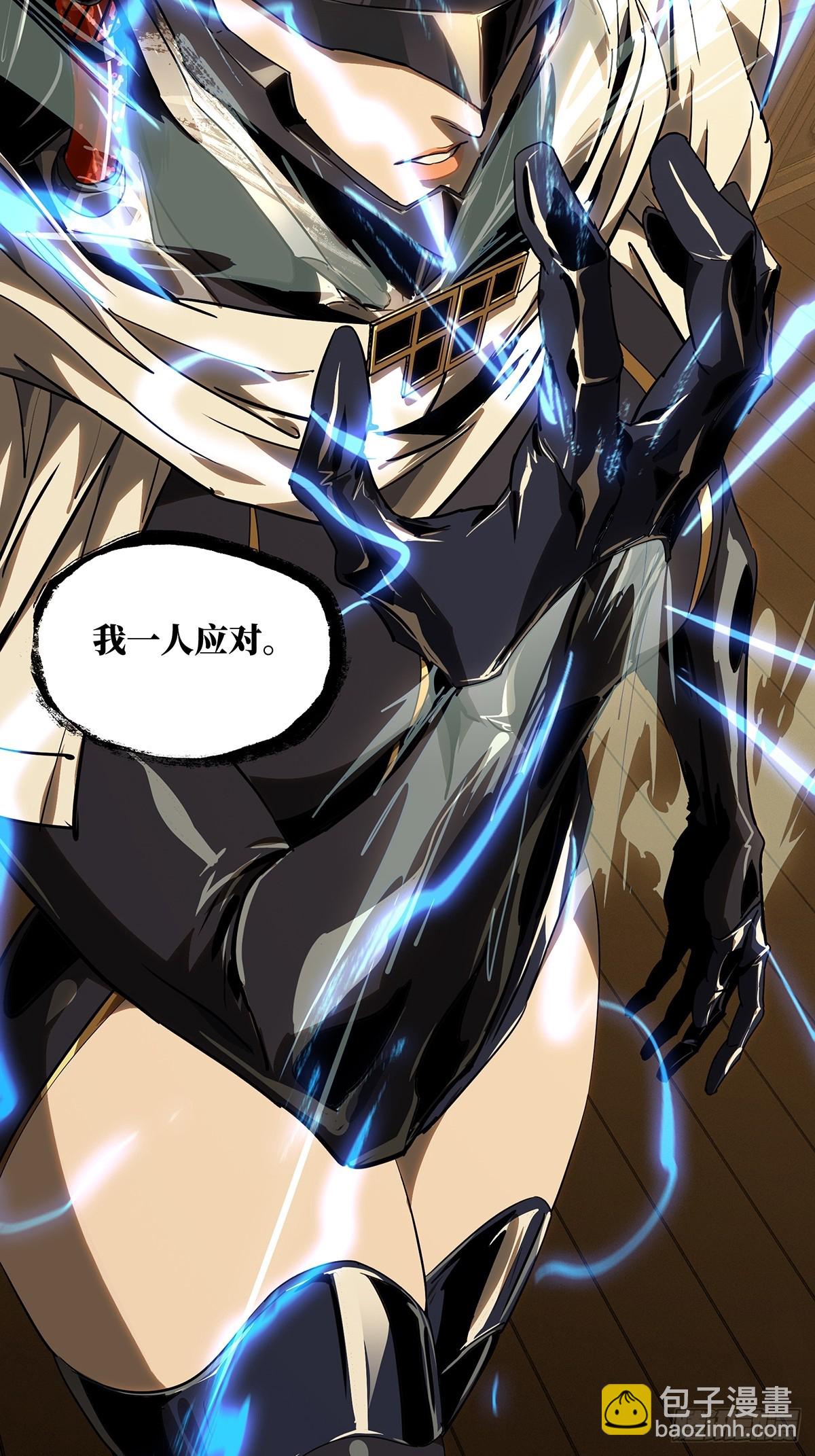 大象無形 - 第五百一十二章/凝齋城下(1/2) - 5