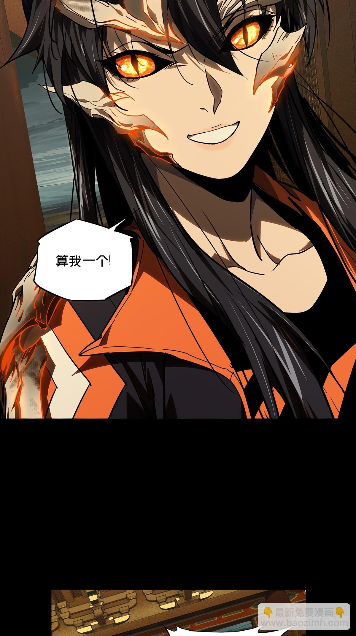 大象無形 - 第五百一十二章/凝齋城下(1/2) - 8