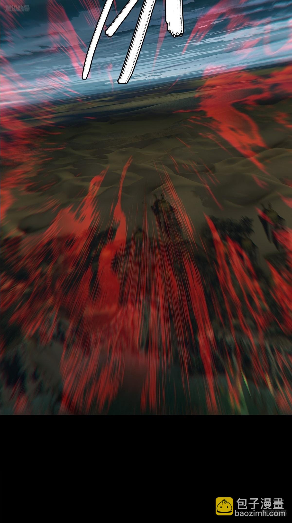 大象無形 - 第五百一十二章/凝齋城下(1/2) - 5