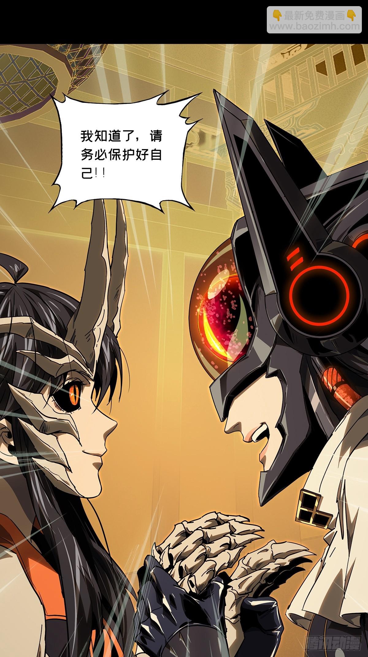 大象無形 - 第五百一十二章/凝齋城下(2/2) - 2