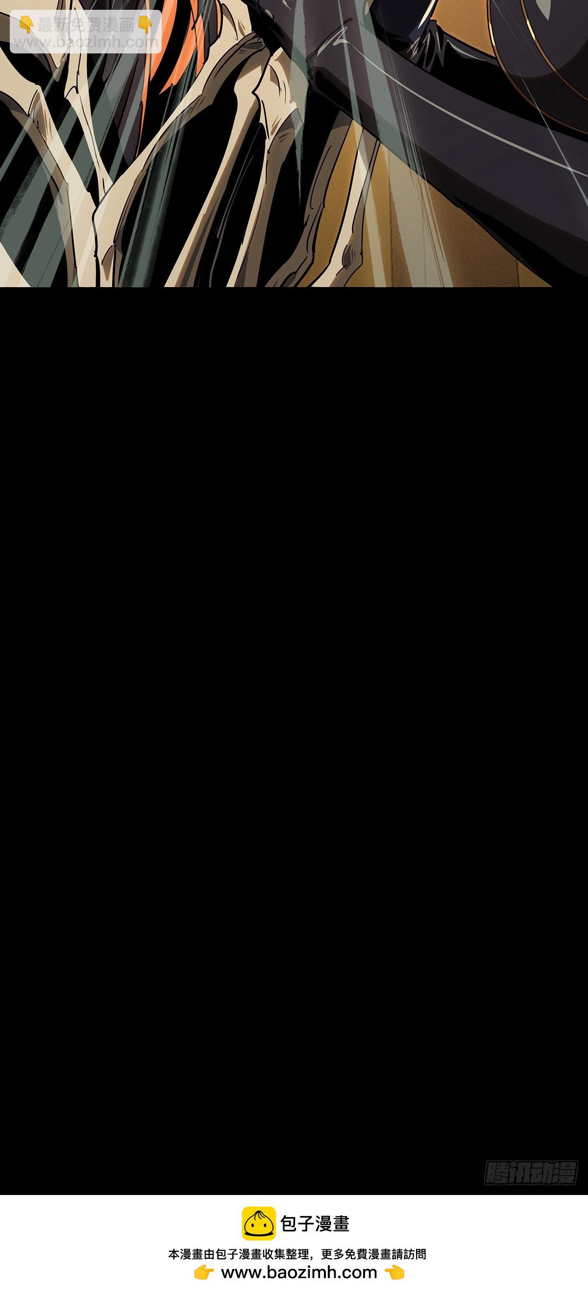 大象無形 - 第五百一十二章/凝齋城下(2/2) - 1