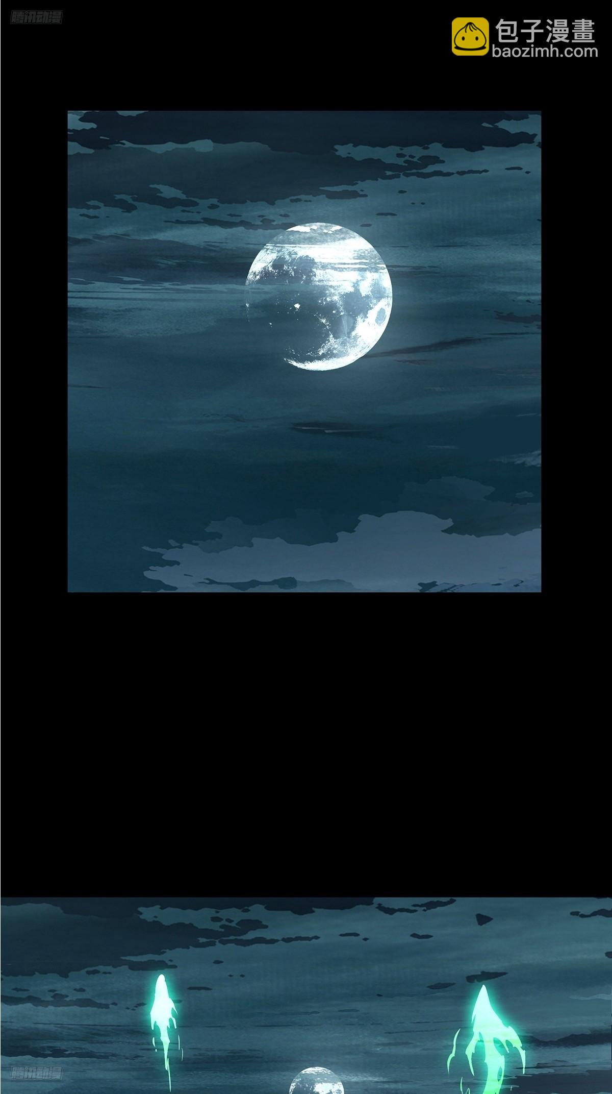 大象無形 - 第五百一十二章/凝齋城下(1/2) - 6