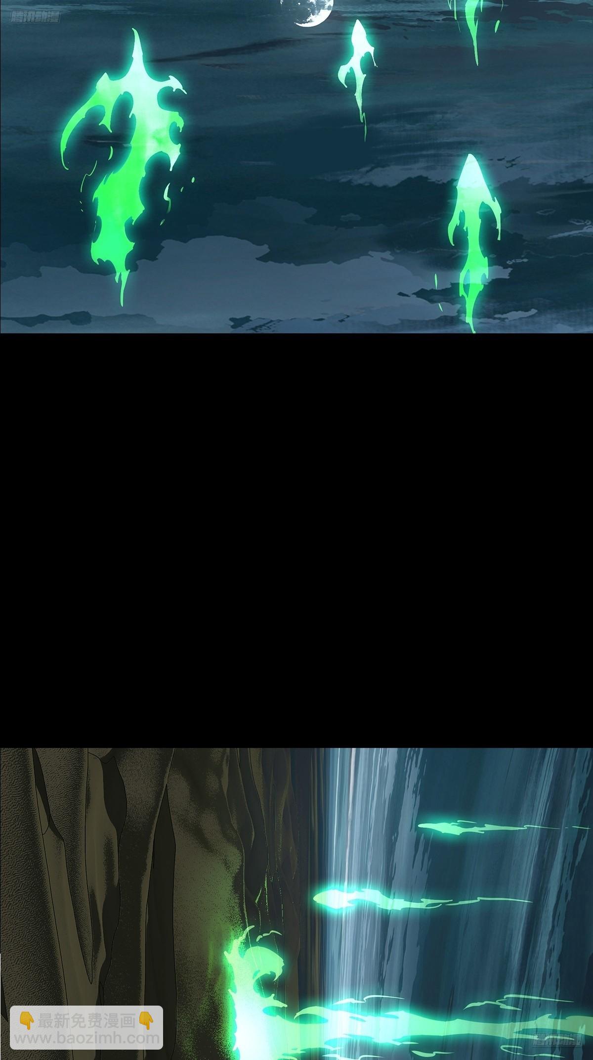 大象無形 - 第五百一十二章/凝齋城下(1/2) - 7