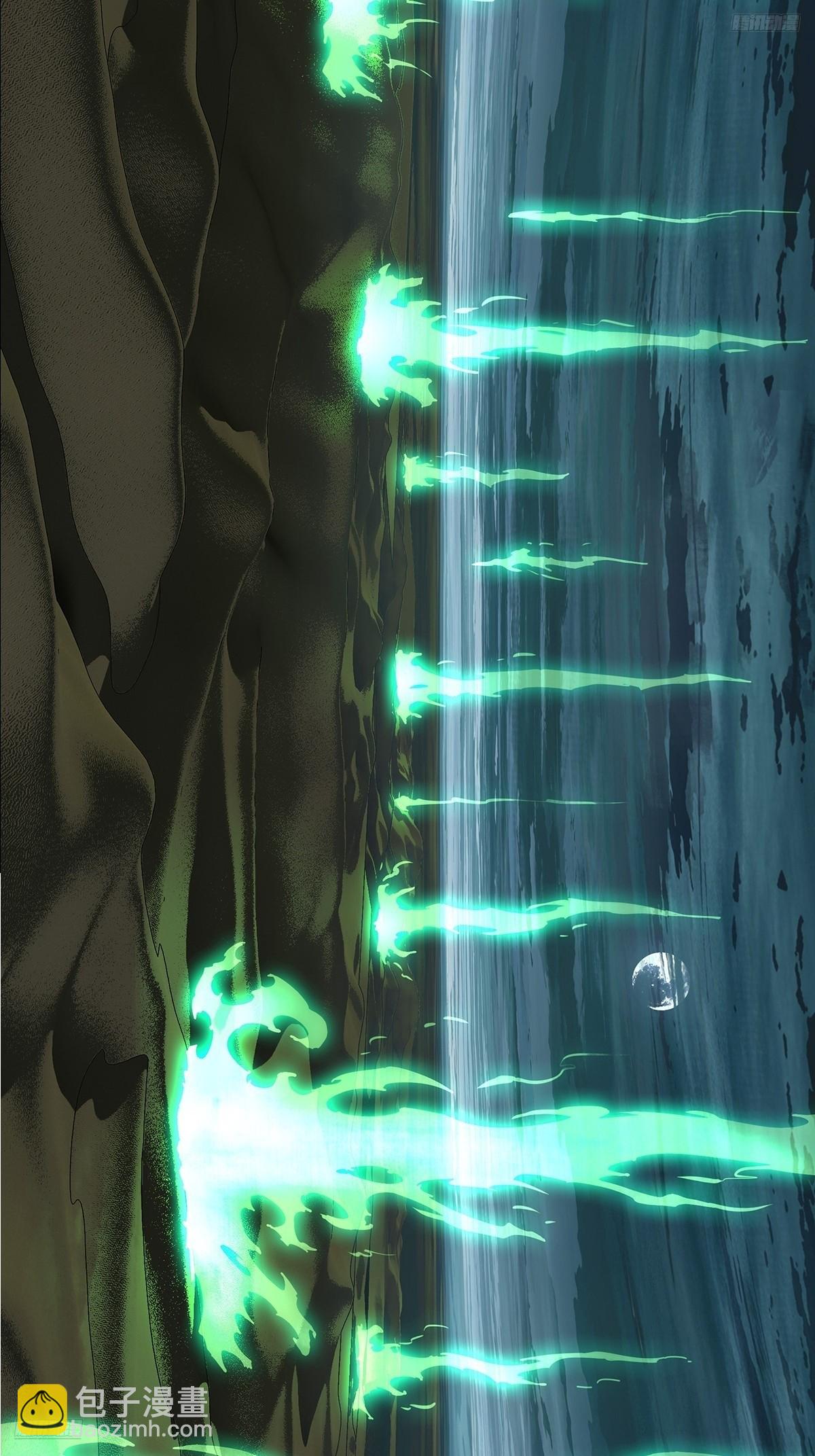 大象無形 - 第五百一十二章/凝齋城下(1/2) - 8