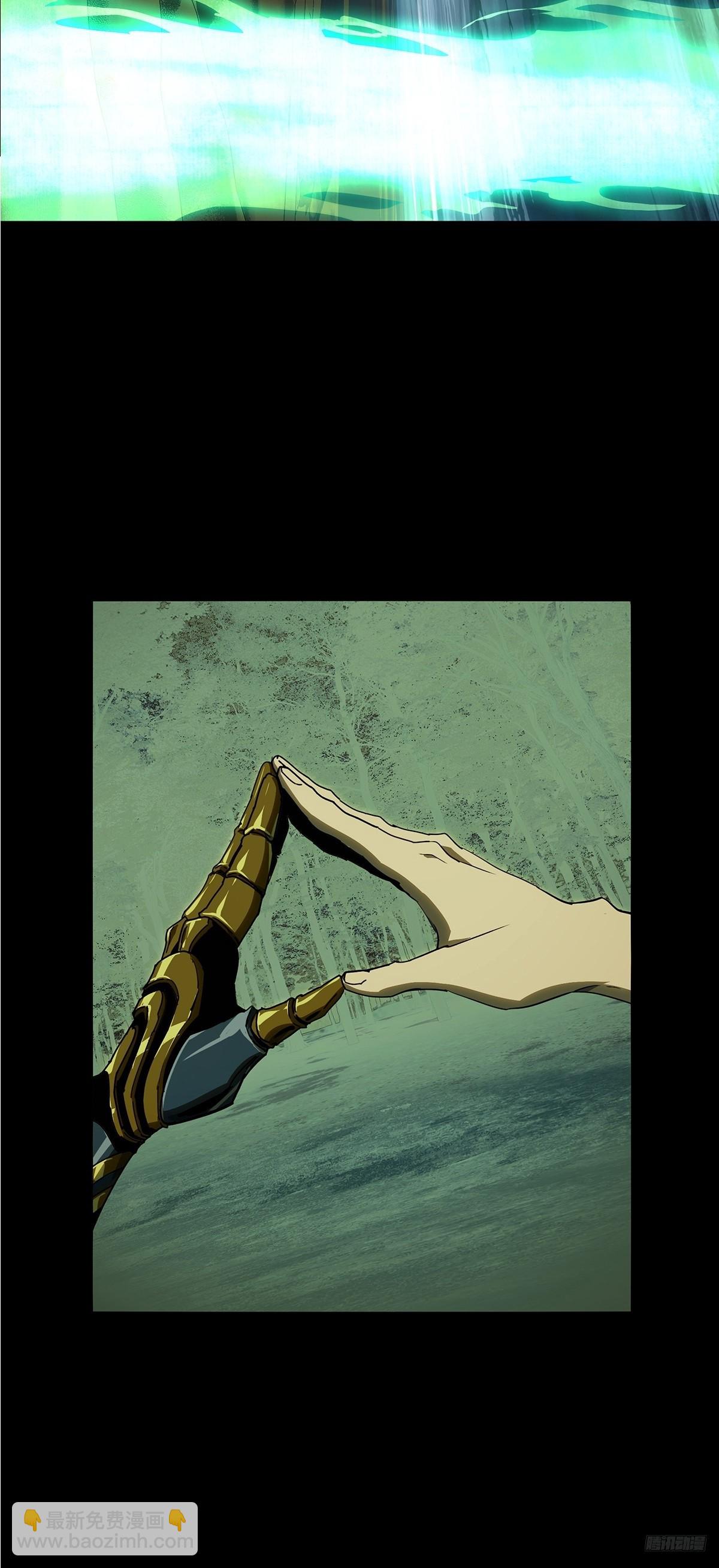 大象無形 - 第五百一十二章/凝齋城下(1/2) - 1