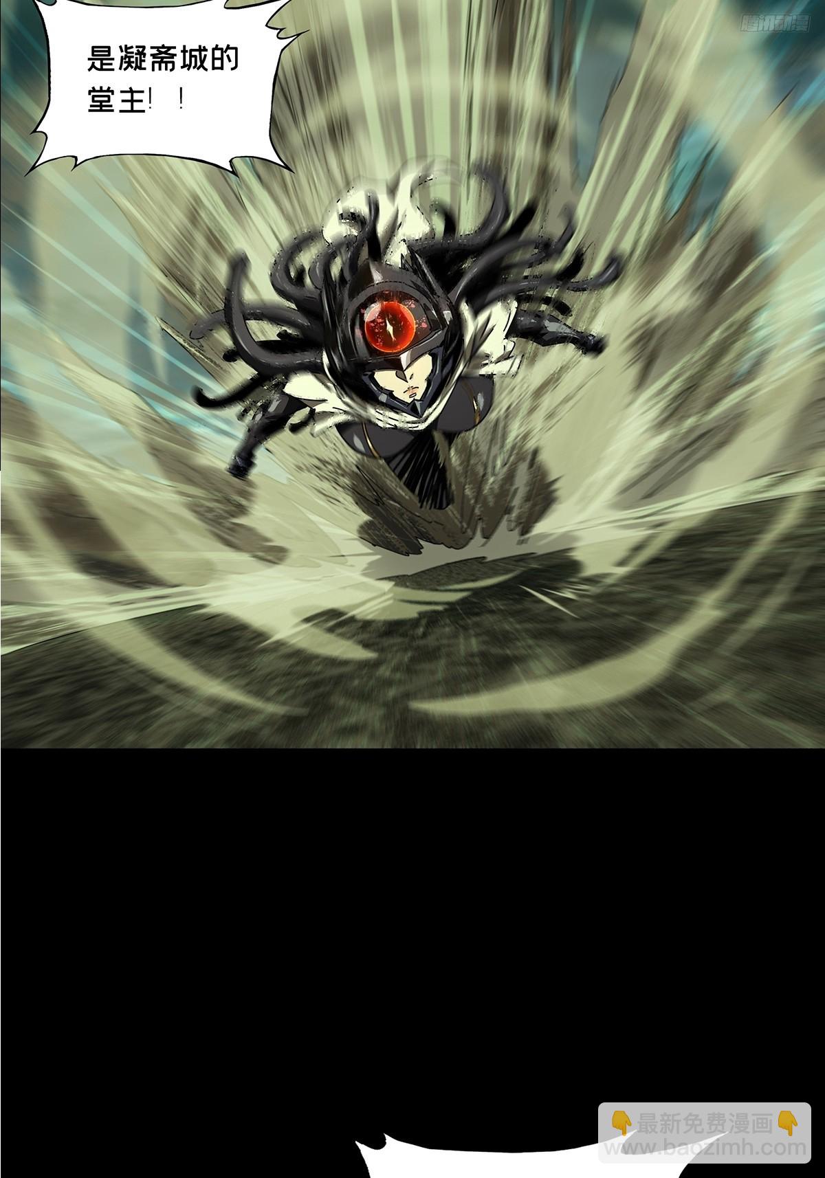 大象無形 - 第五百一十四章/亞米堂主中(1/2) - 2