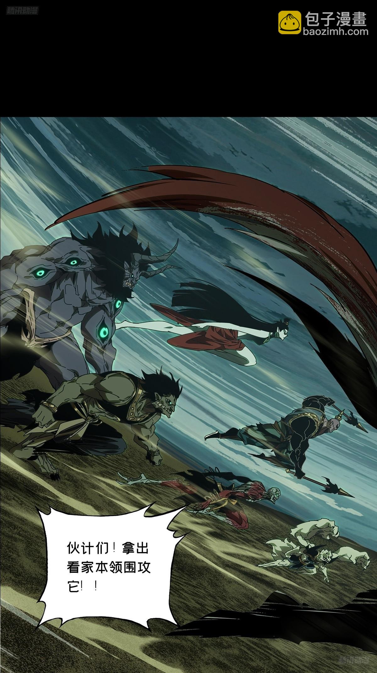 大象無形 - 第五百一十四章/亞米堂主中(1/2) - 4