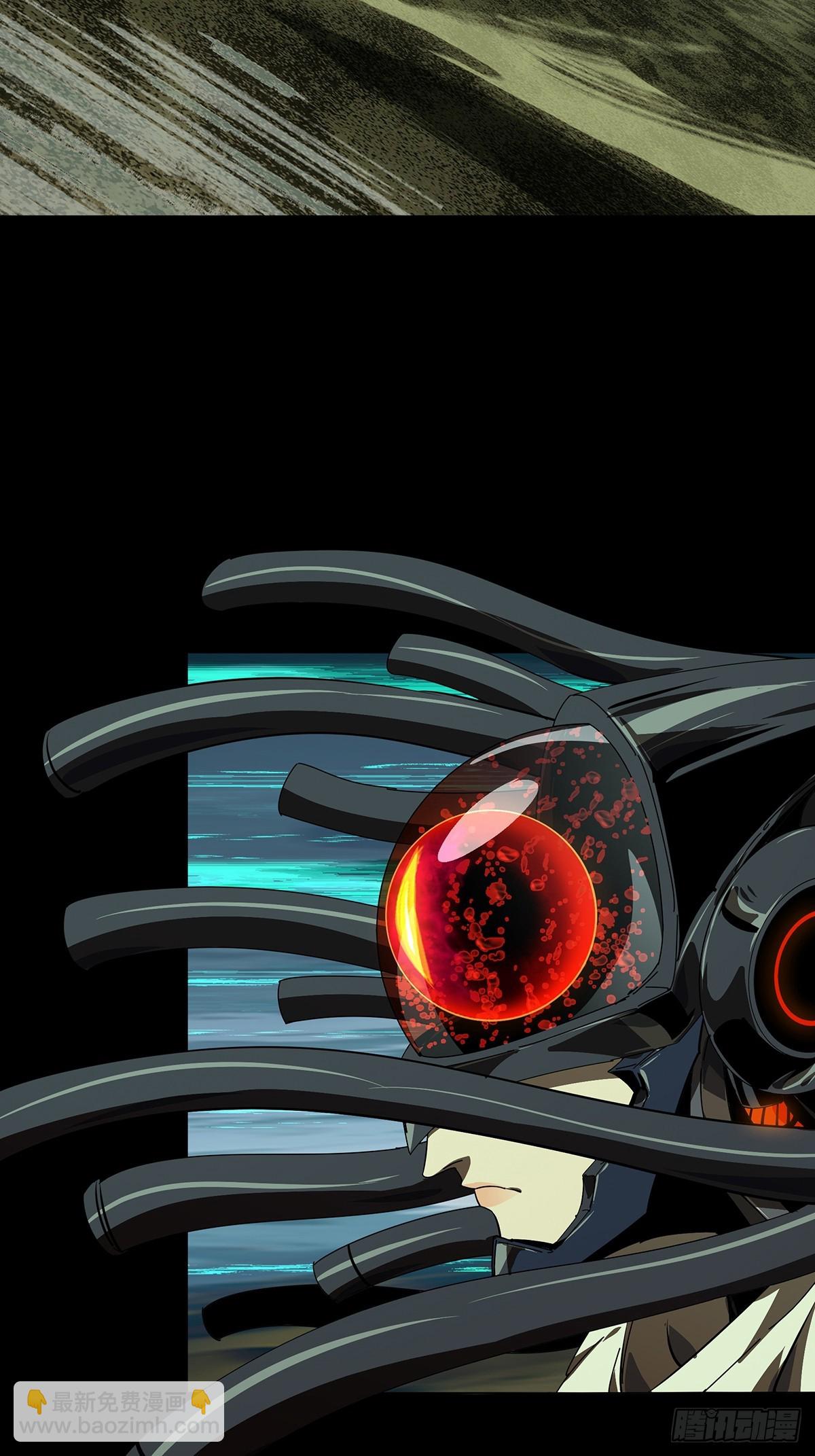 大象無形 - 第五百一十四章/亞米堂主中(1/2) - 5