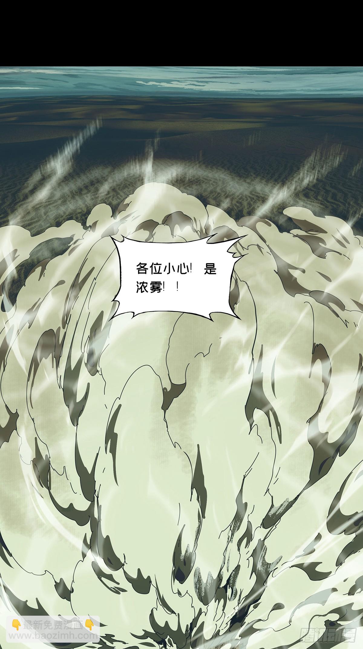 大象無形 - 第五百一十四章/亞米堂主中(1/2) - 7