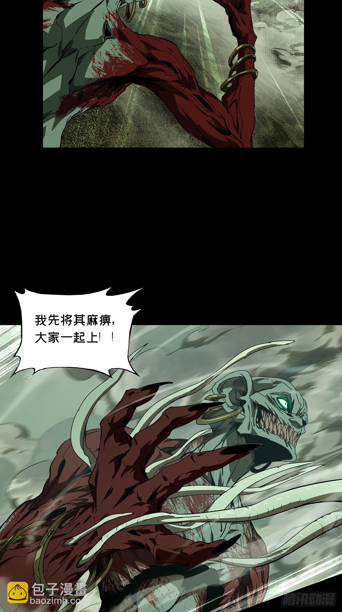 大象無形 - 第五百一十四章/亞米堂主中(1/2) - 1