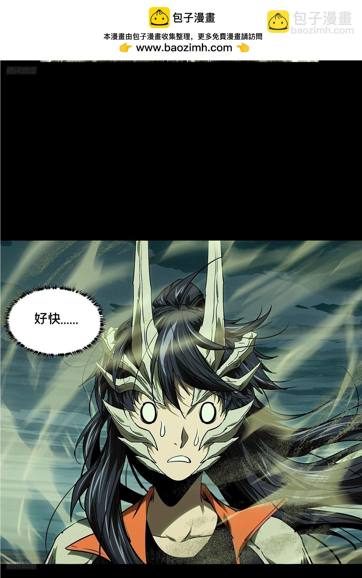 大象無形 - 第五百一十四章/亞米堂主中(1/2) - 2