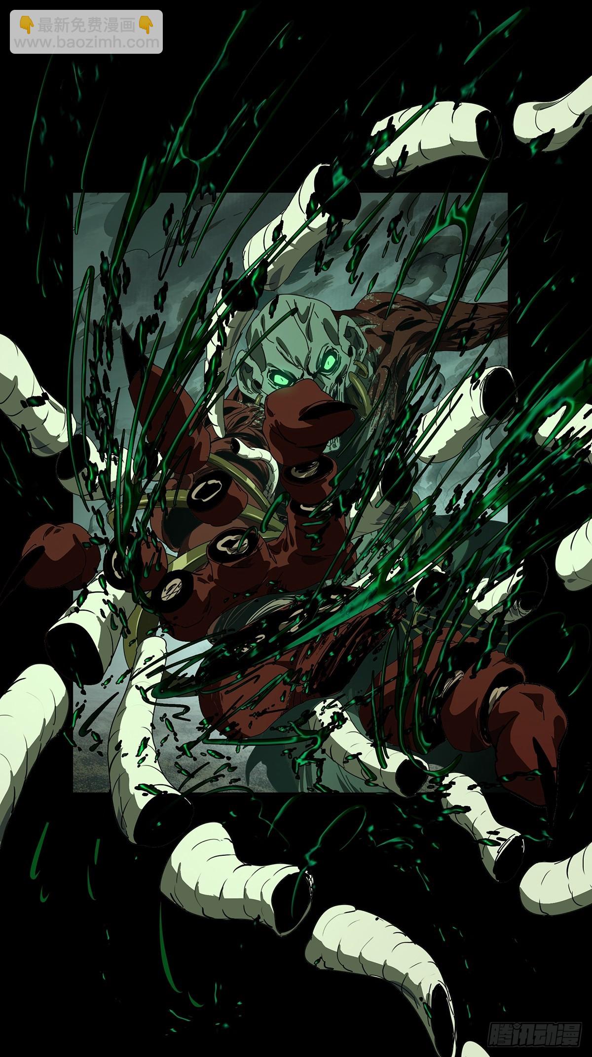 大象無形 - 第五百一十四章/亞米堂主中(1/2) - 5