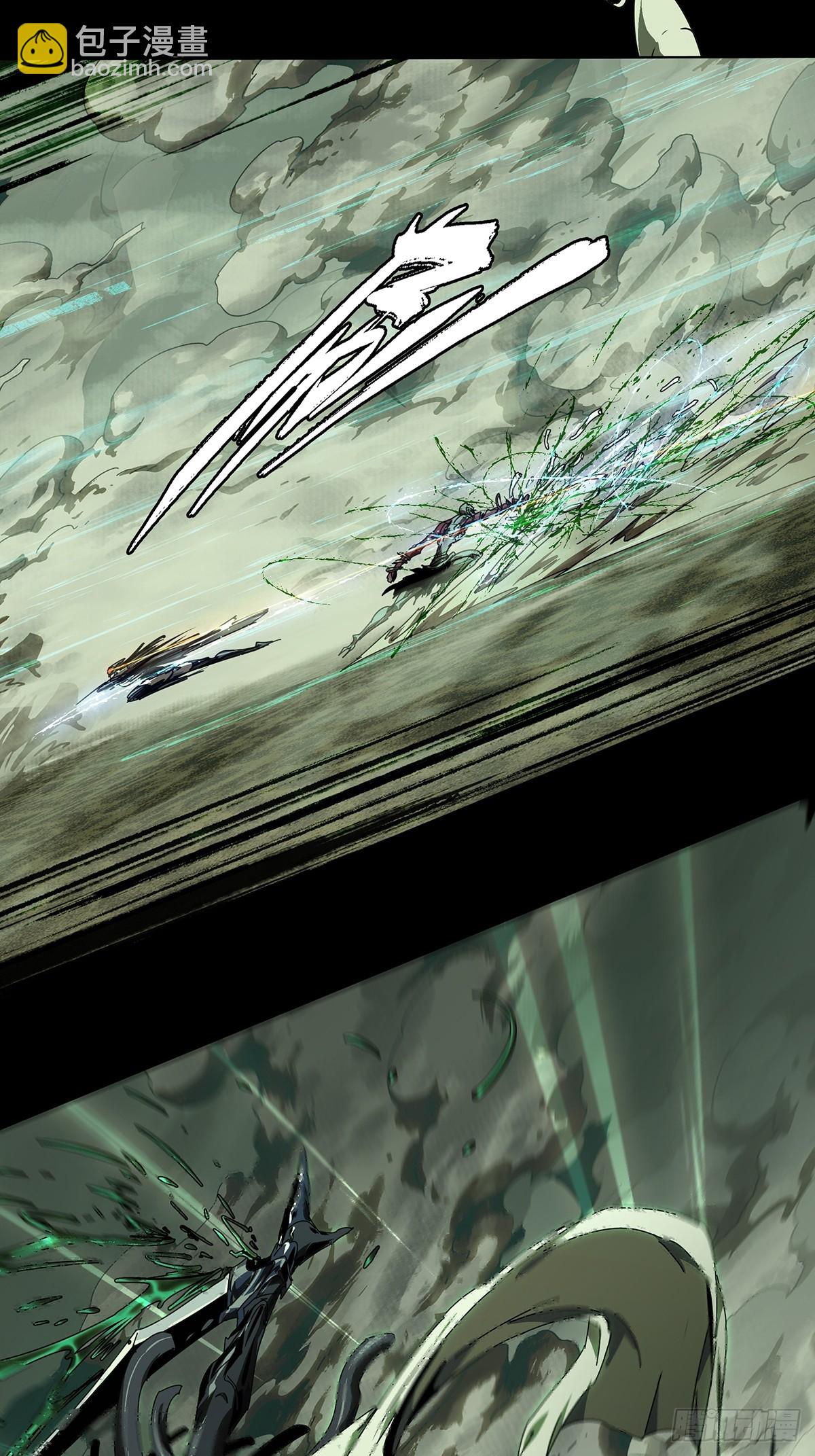 大象無形 - 第五百一十四章/亞米堂主中(1/2) - 6