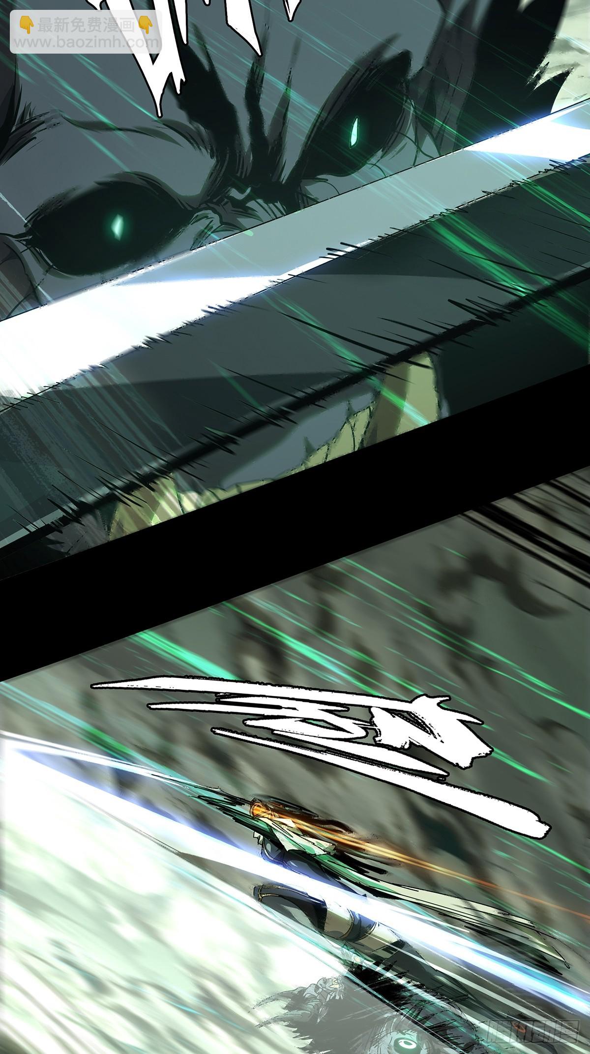 大象無形 - 第五百一十四章/亞米堂主中(1/2) - 1