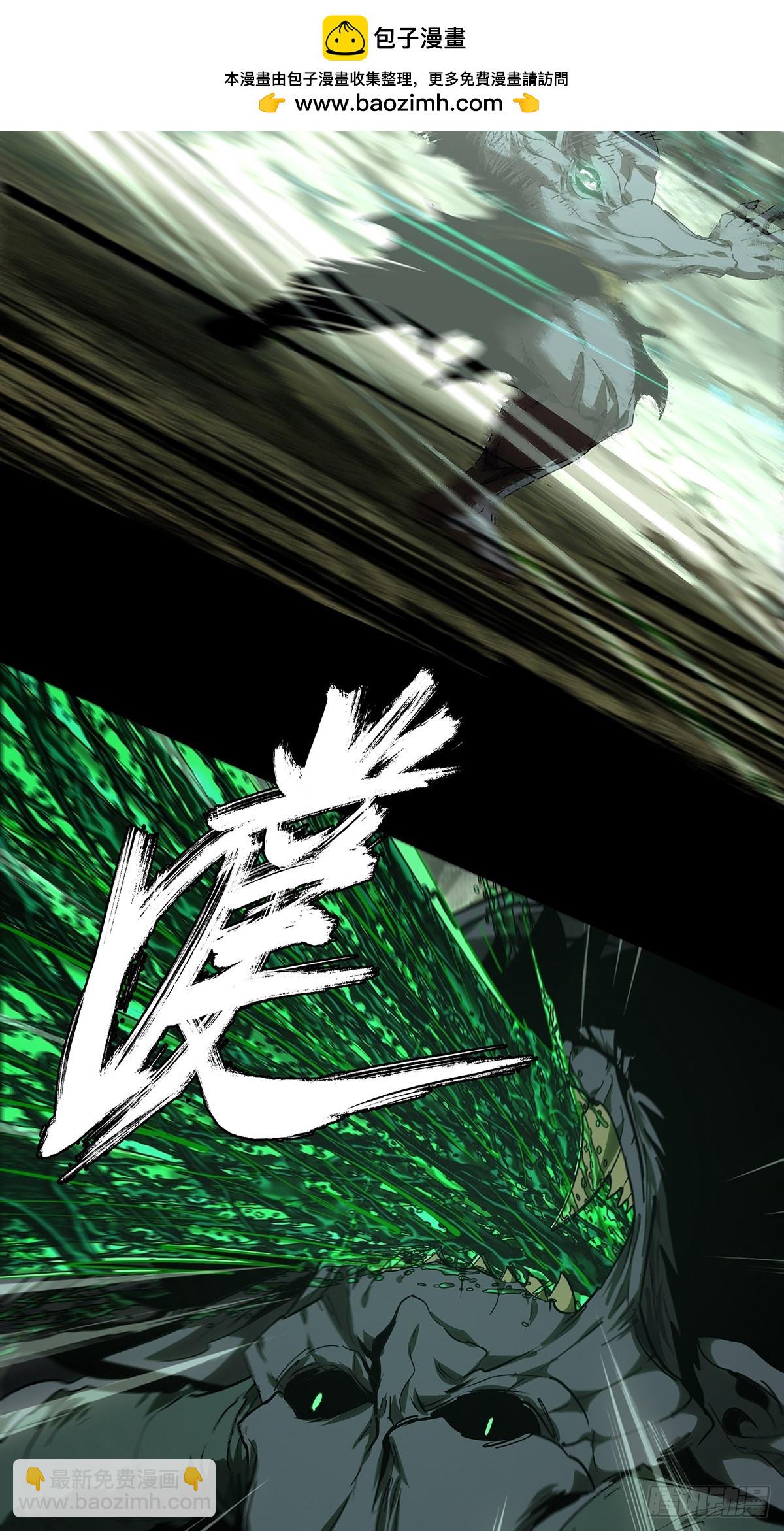 大象無形 - 第五百一十四章/亞米堂主中(1/2) - 2