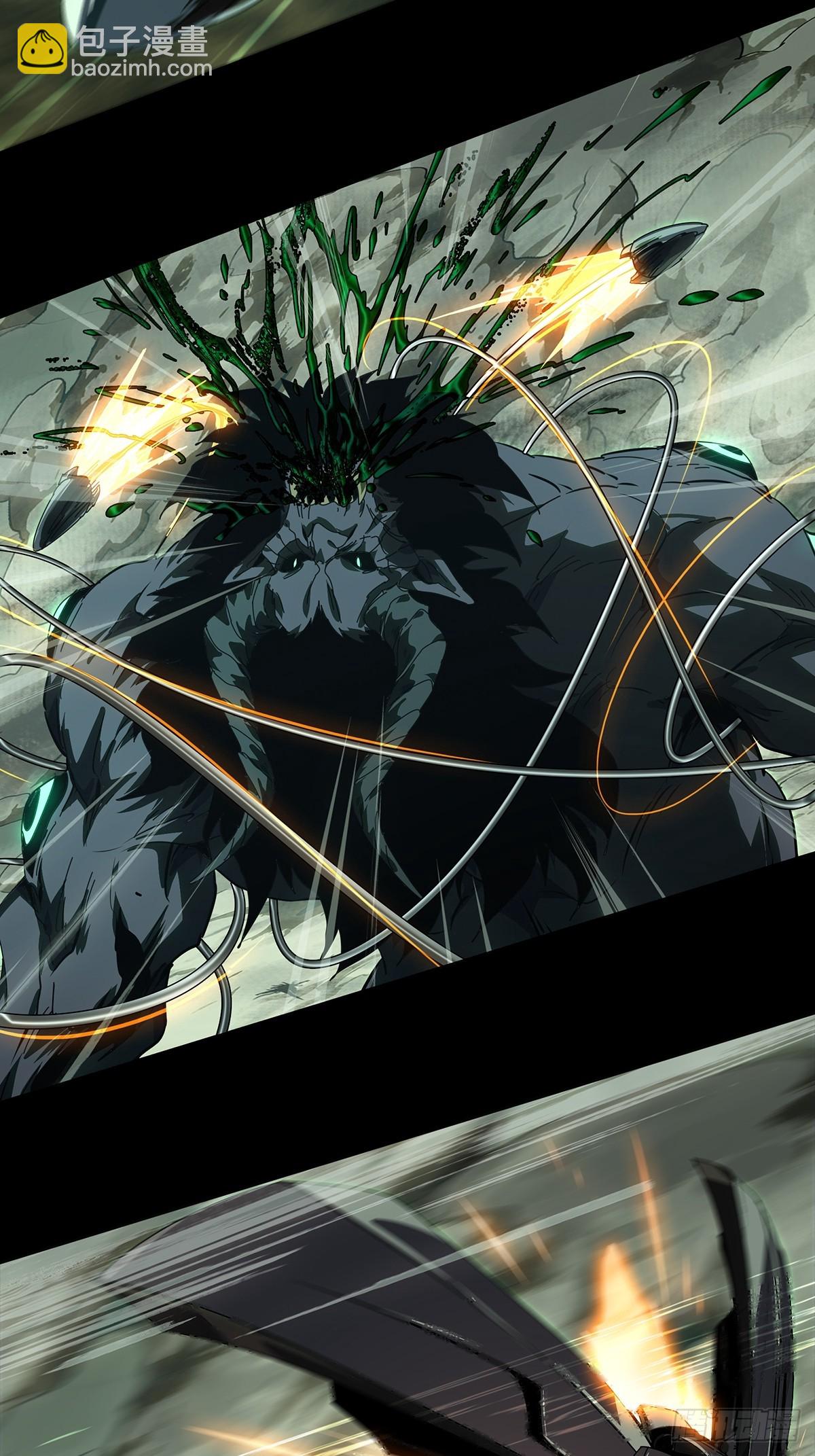 大象無形 - 第五百一十四章/亞米堂主中(1/2) - 5