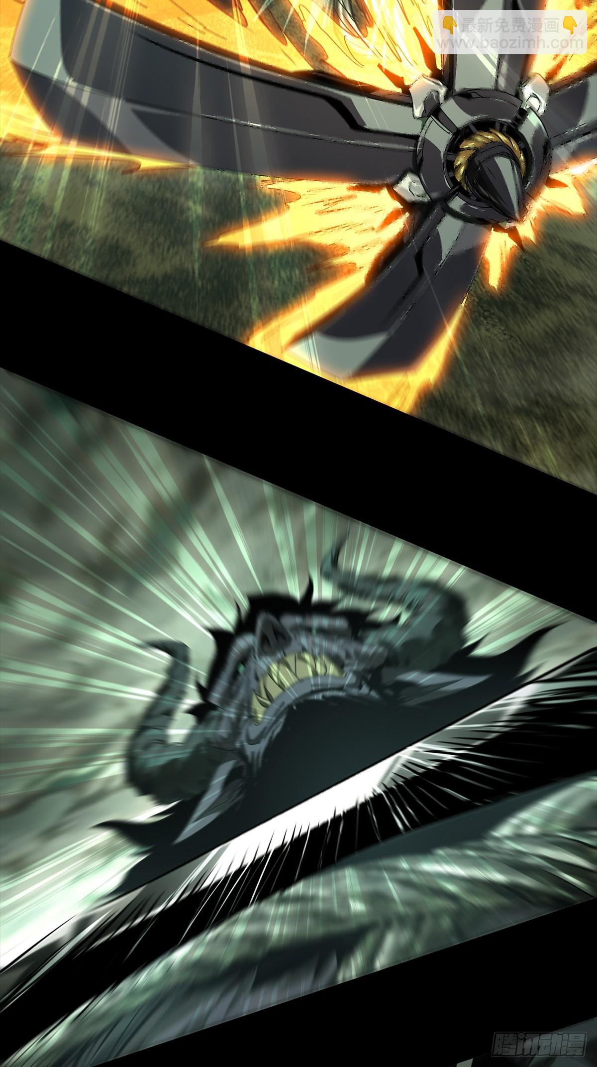 大象無形 - 第五百一十四章/亞米堂主中(1/2) - 7