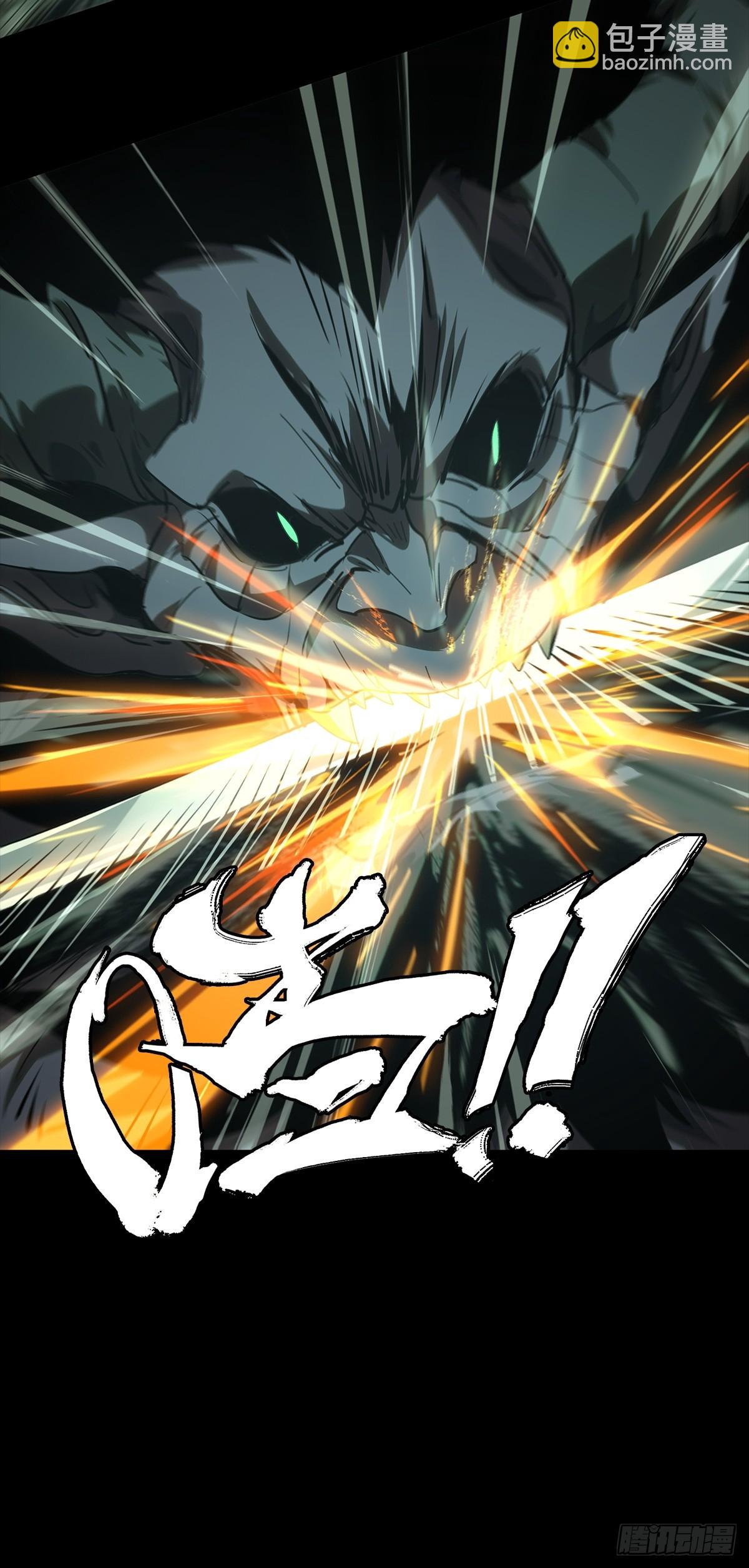 大象無形 - 第五百一十四章/亞米堂主中(1/2) - 8