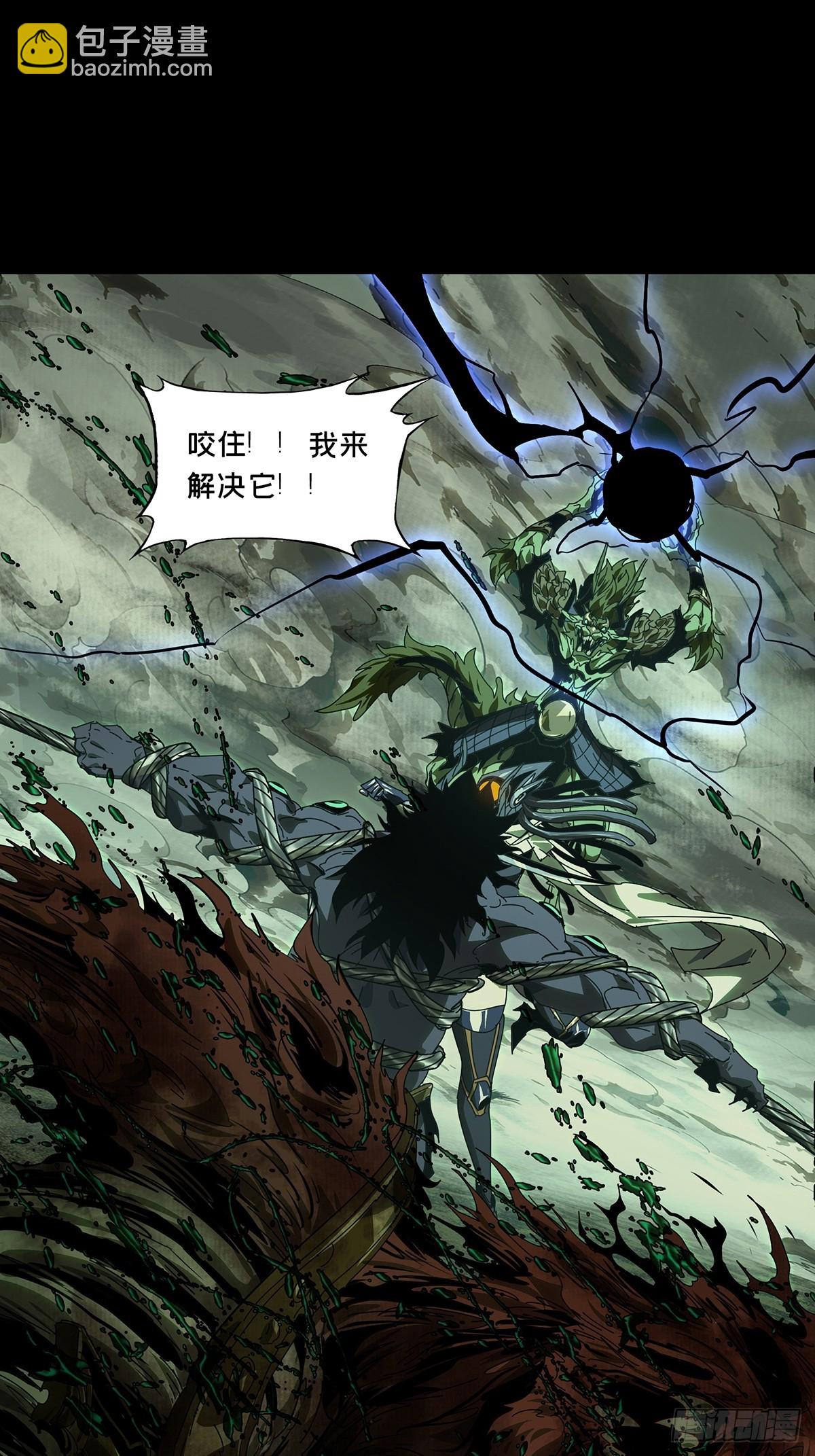 大象無形 - 第五百一十四章/亞米堂主中(1/2) - 1