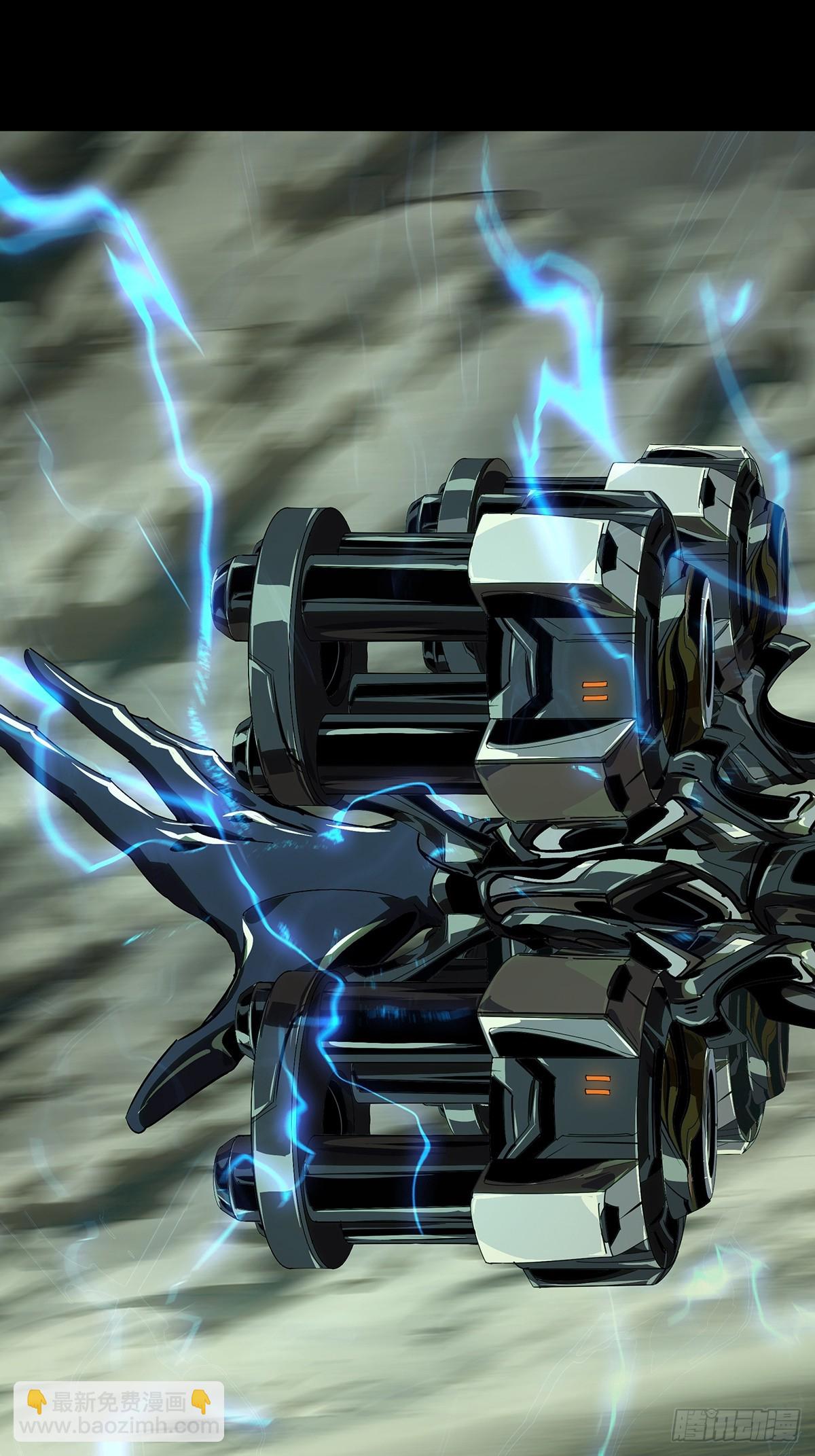 大象無形 - 第五百一十四章/亞米堂主中(1/2) - 4