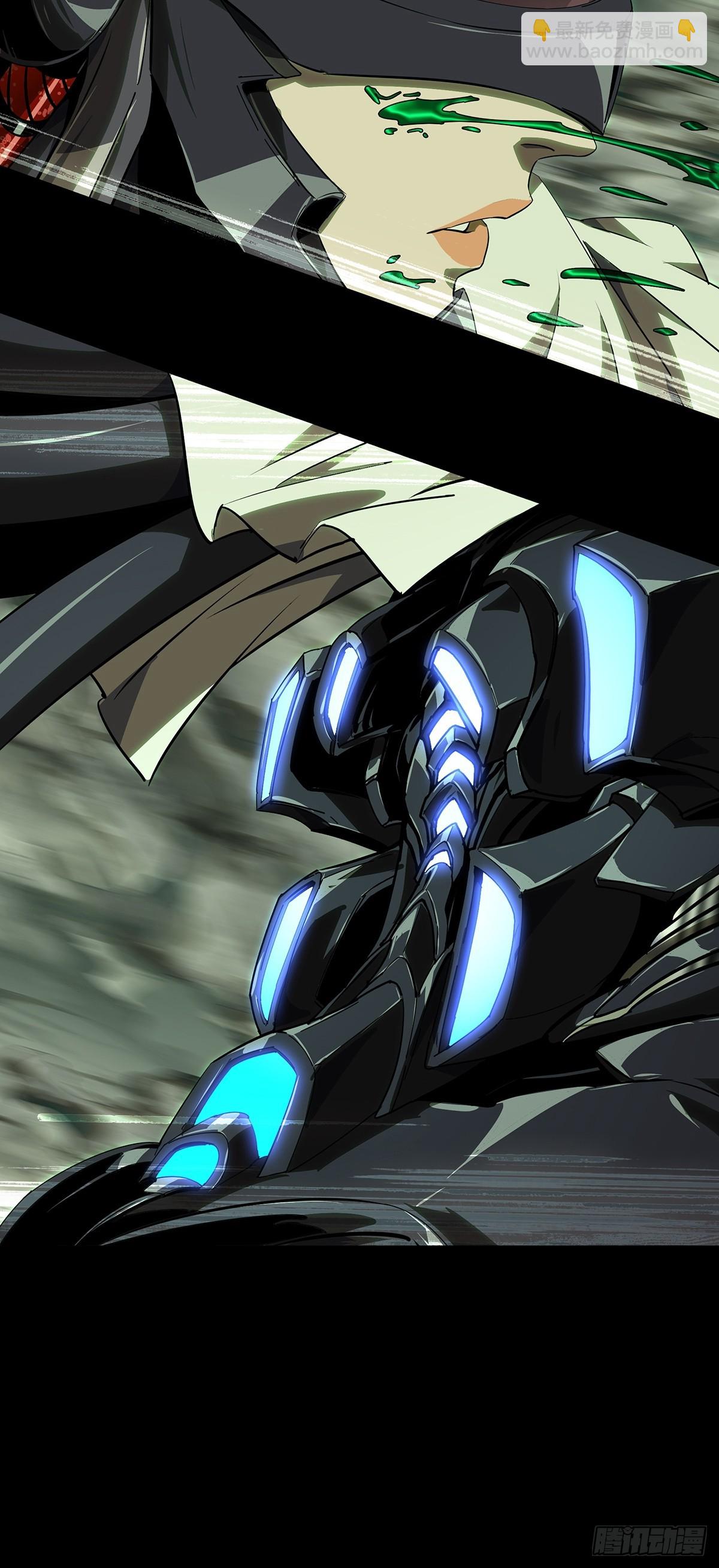 大象無形 - 第五百一十四章/亞米堂主中(1/2) - 1