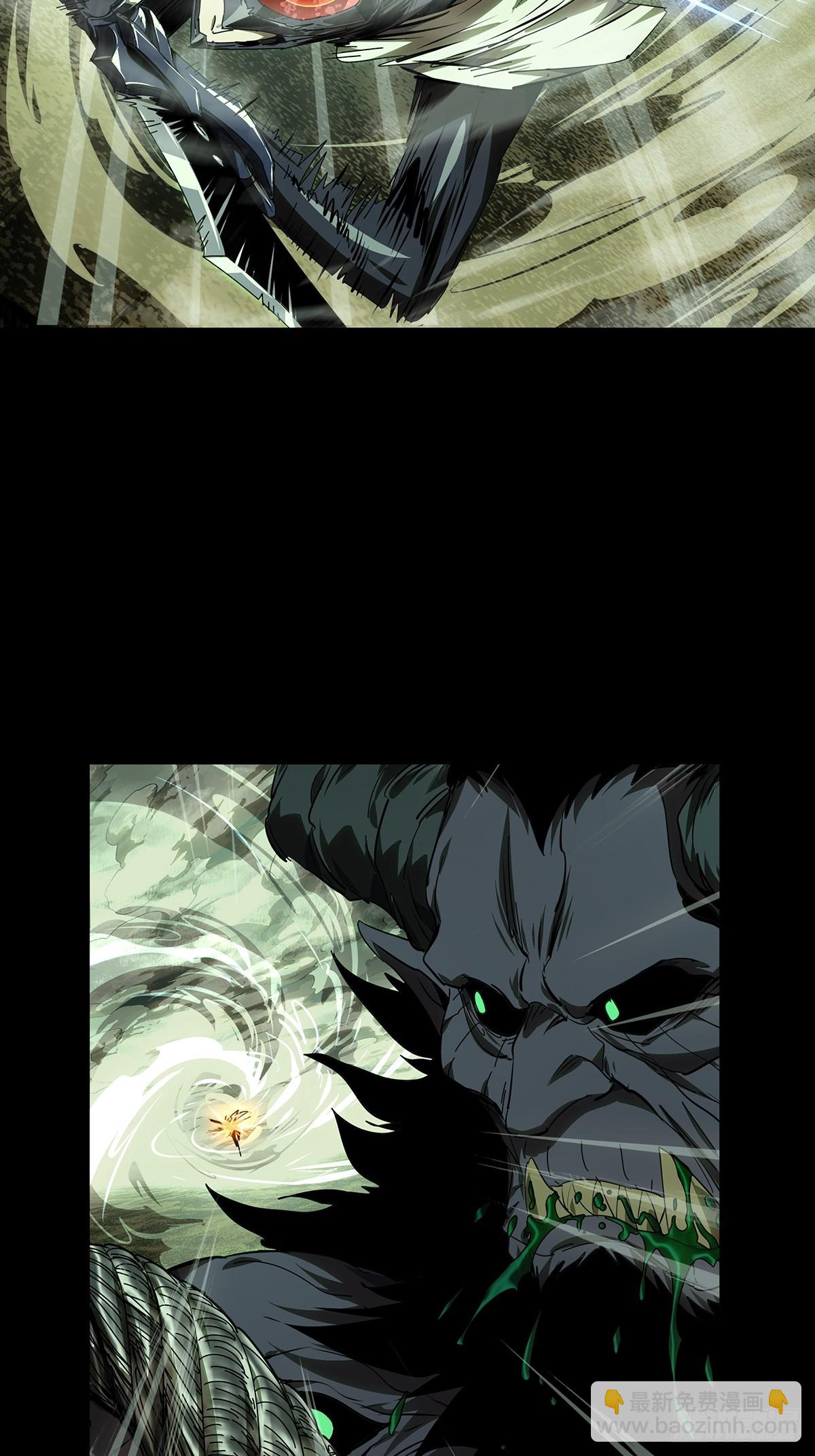 大象無形 - 第五百一十四章/亞米堂主中(1/2) - 3