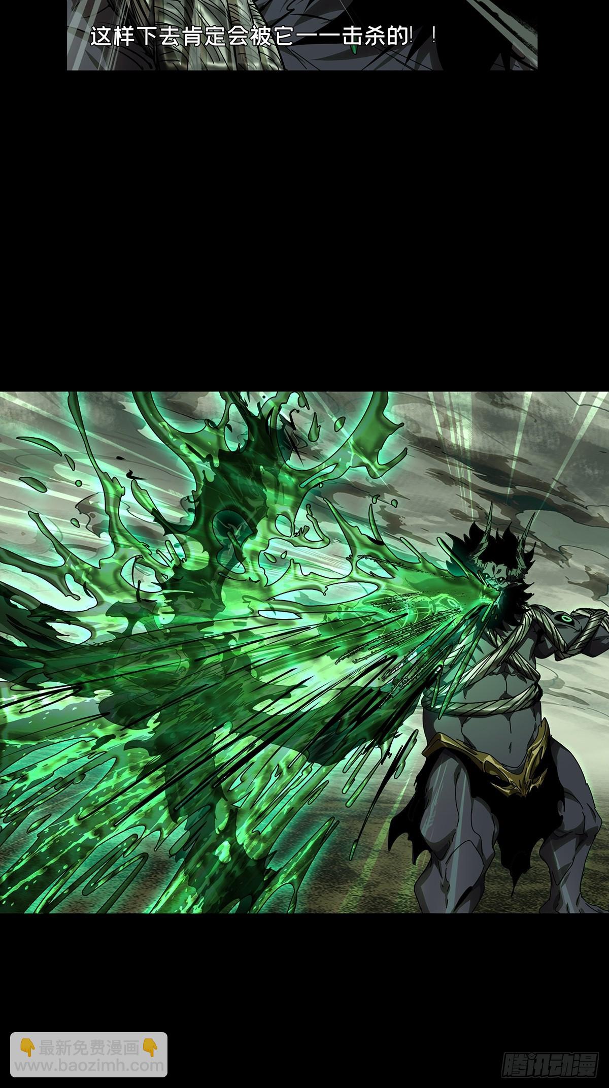 大象無形 - 第五百一十四章/亞米堂主中(1/2) - 4