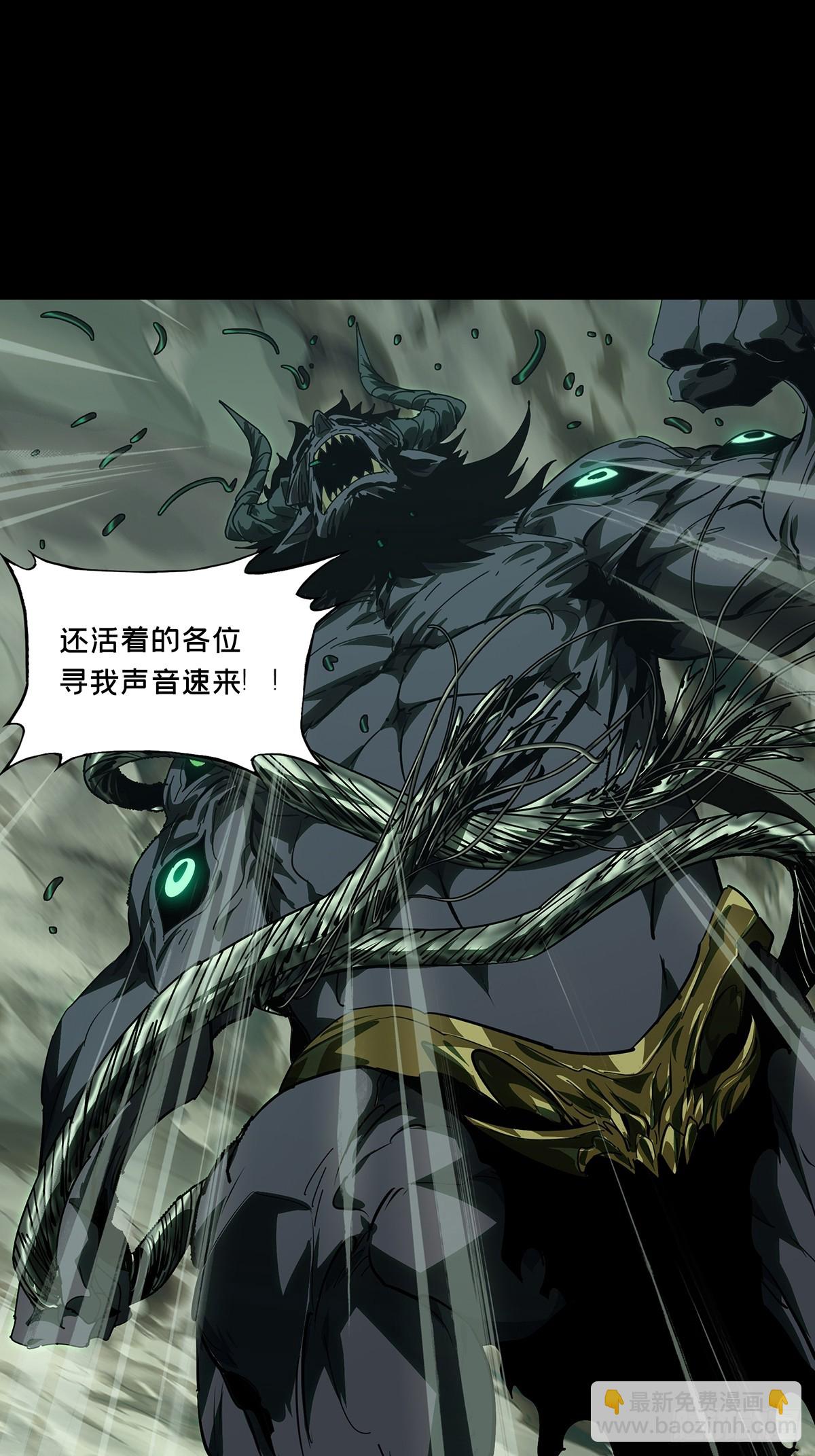 大象無形 - 第五百一十四章/亞米堂主中(1/2) - 5