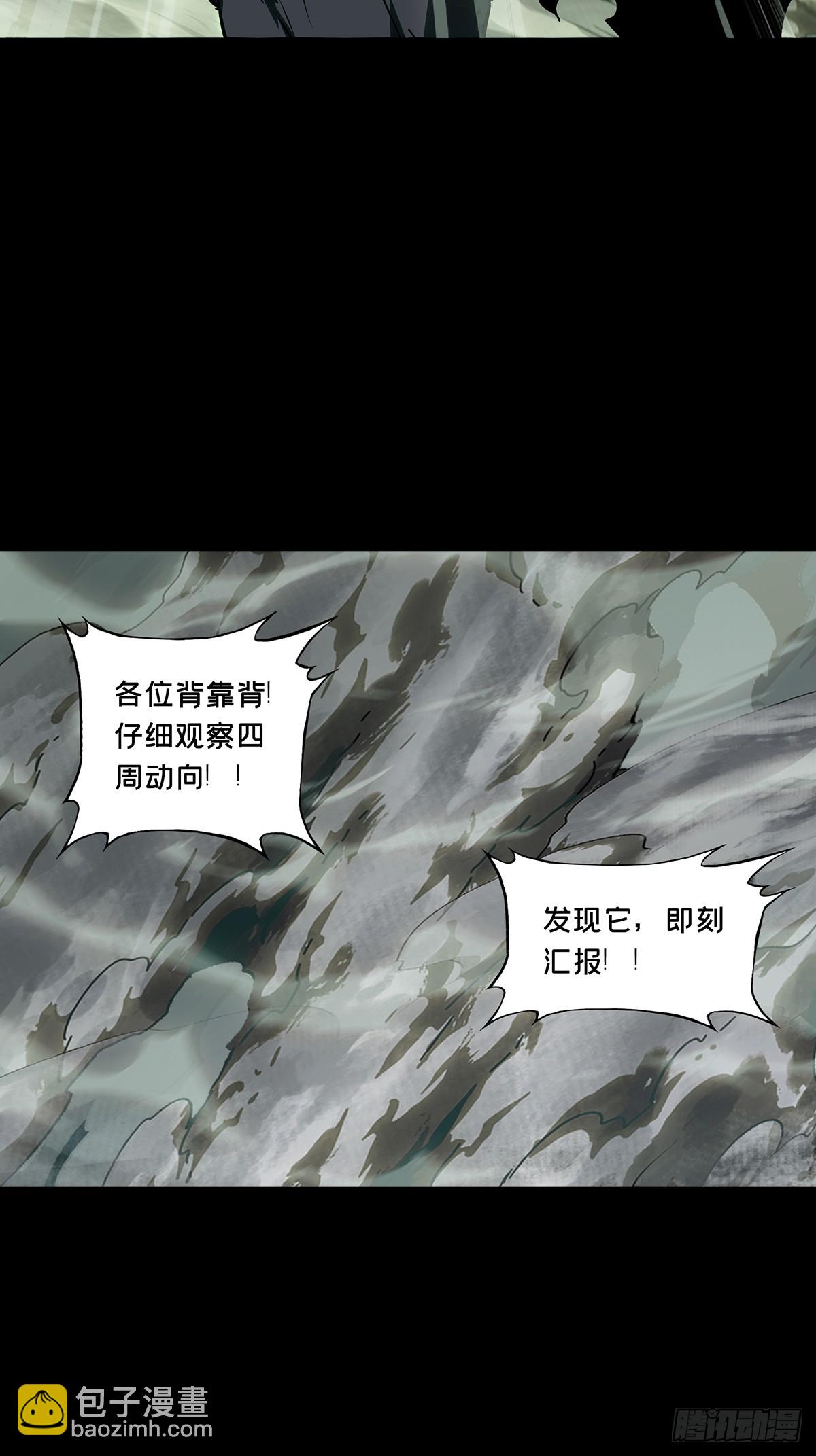 大象無形 - 第五百一十四章/亞米堂主中(1/2) - 6