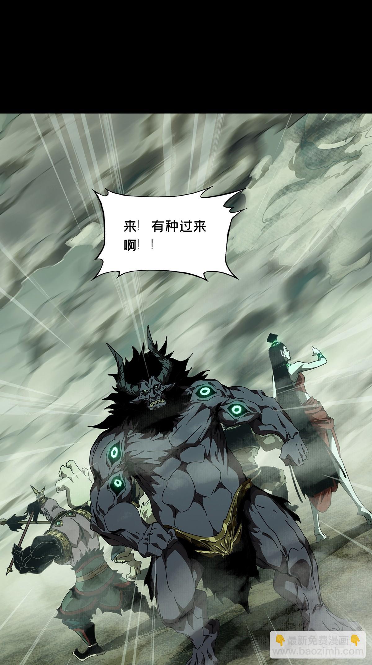 大象無形 - 第五百一十四章/亞米堂主中(1/2) - 7