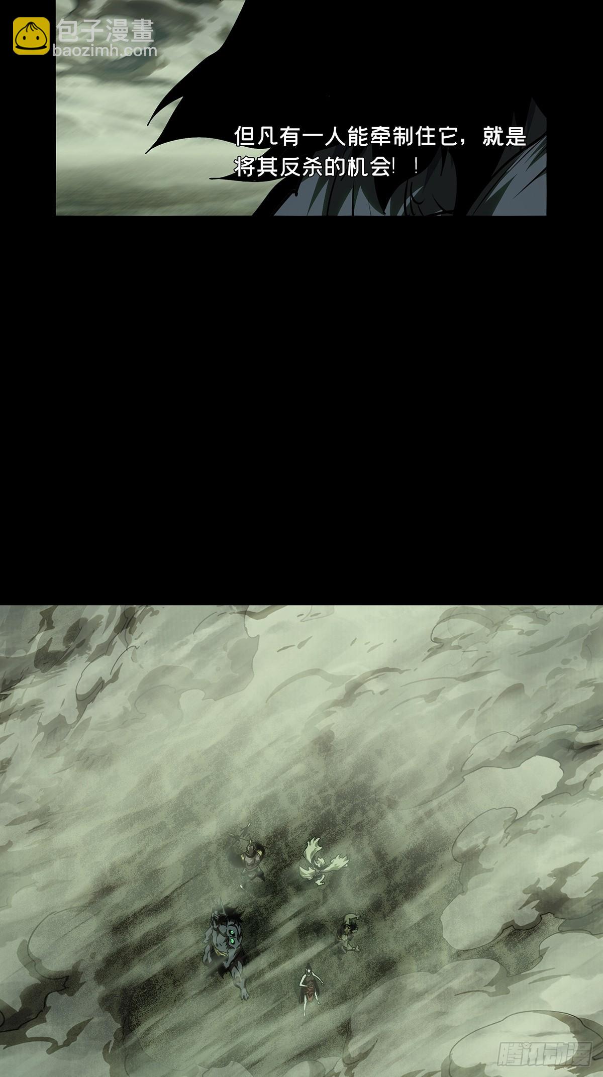 大象無形 - 第五百一十四章/亞米堂主中(1/2) - 1