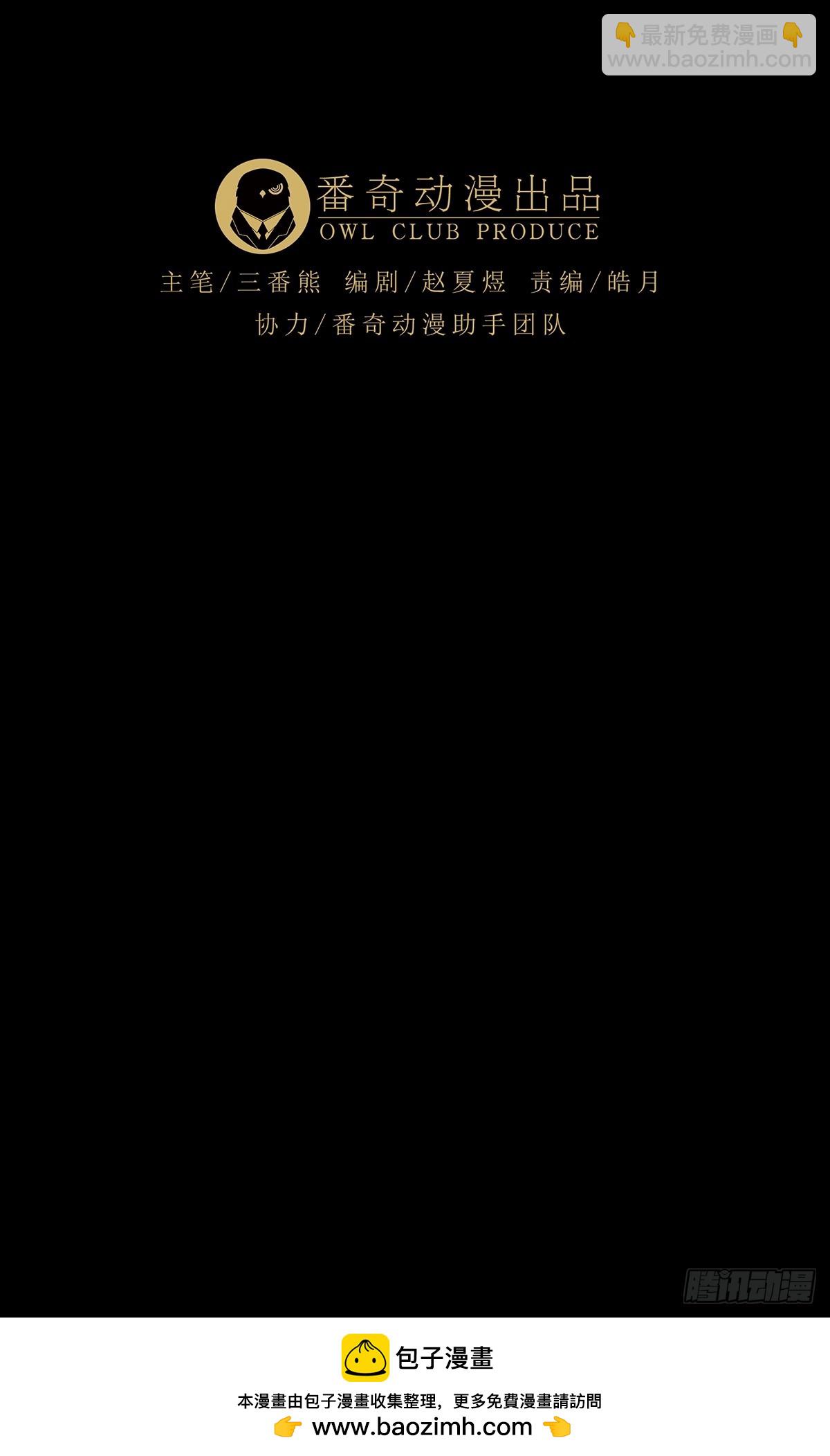 大象無形 - 第五百一十四章/亞米堂主中(2/2) - 1