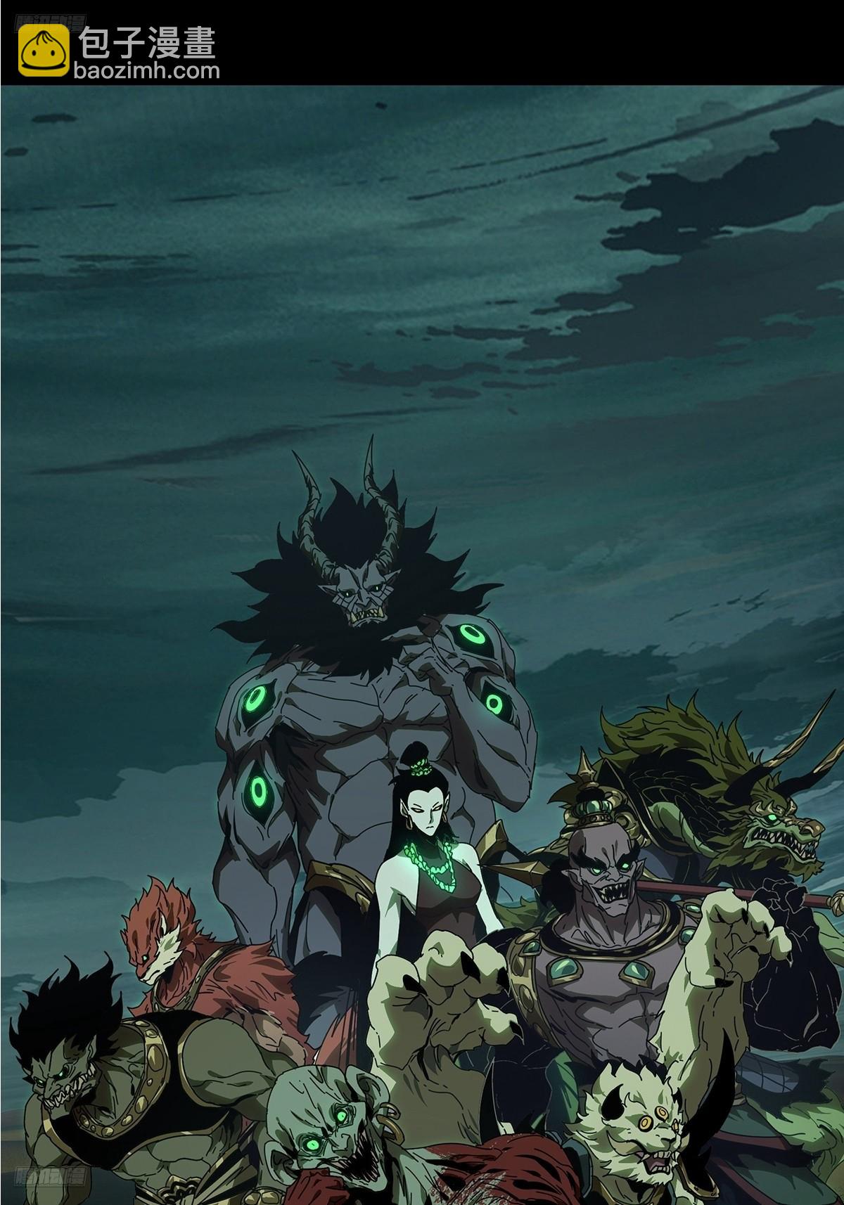 大象無形 - 第五百一十四章/亞米堂主中(1/2) - 6