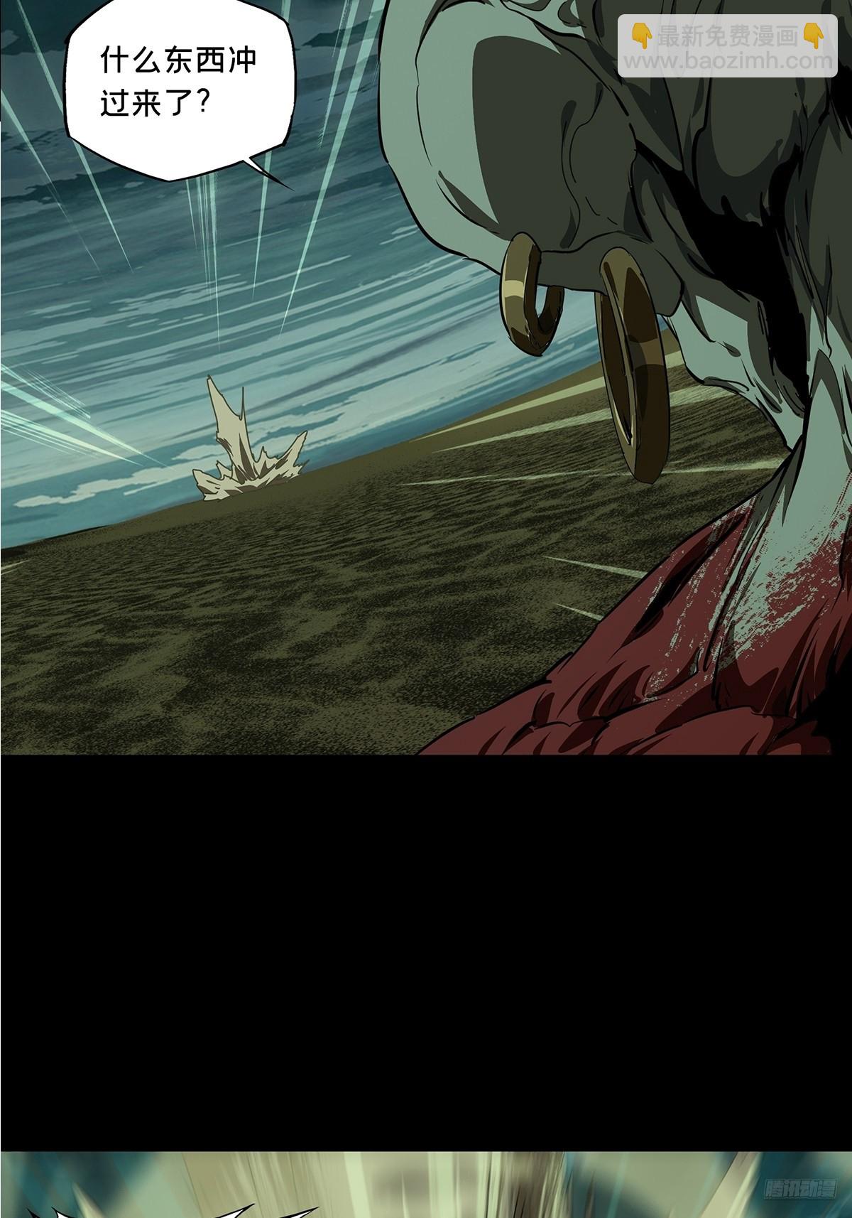 大象無形 - 第五百一十四章/亞米堂主中(1/2) - 1