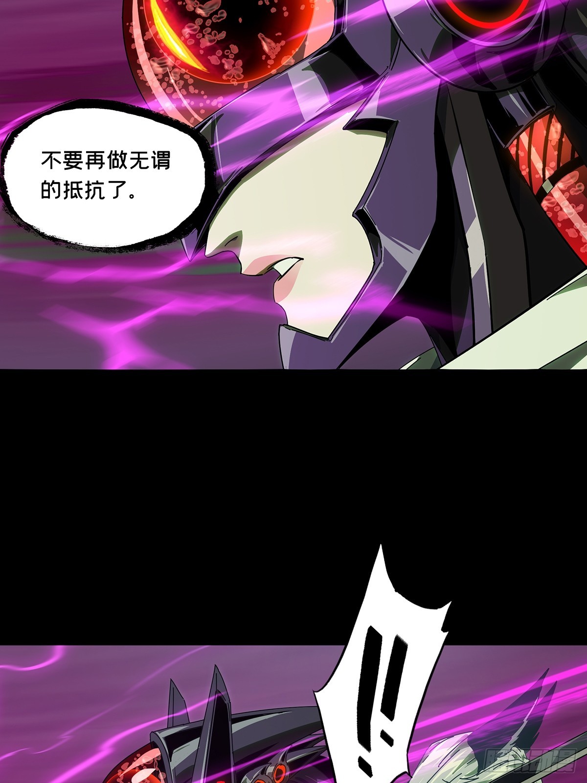 大象無形 - 第五百一十六章/信仰上(1/2) - 3