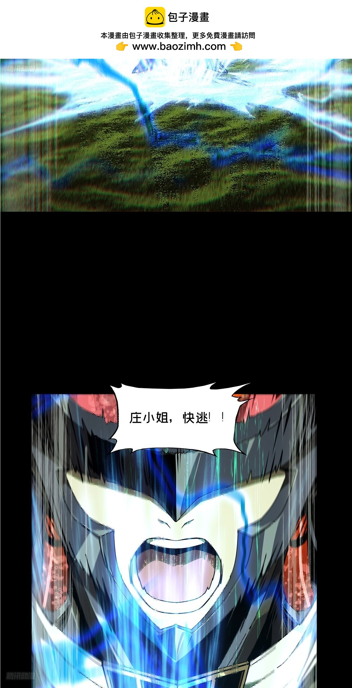 大象無形 - 第五百一十六章/信仰上(1/2) - 2