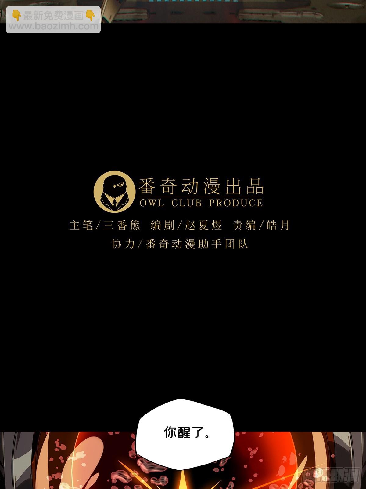 大象無形 - 第五百一十六章/信仰上(1/2) - 6