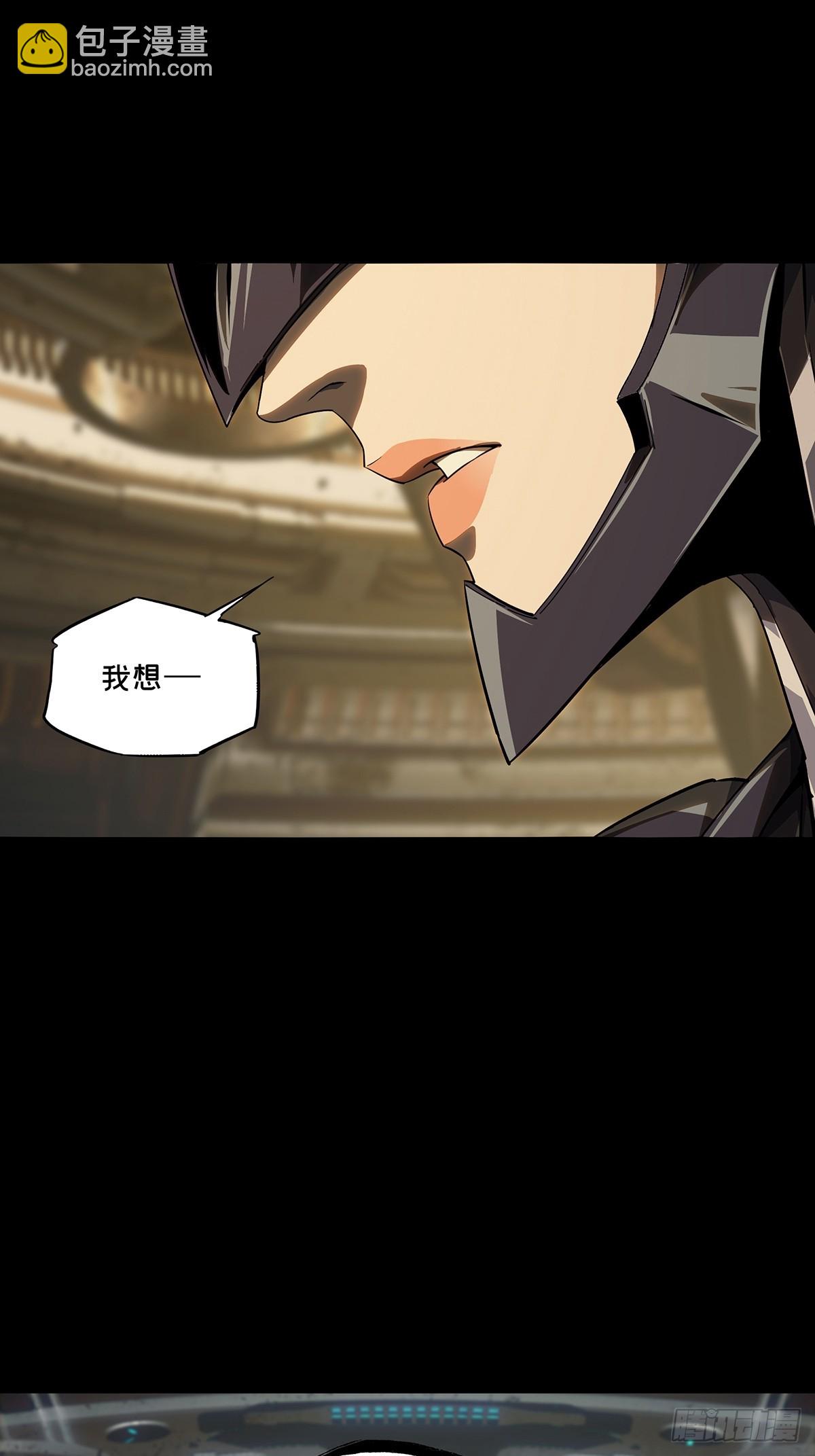 大象無形 - 第五百一十六章/信仰上(1/2) - 4