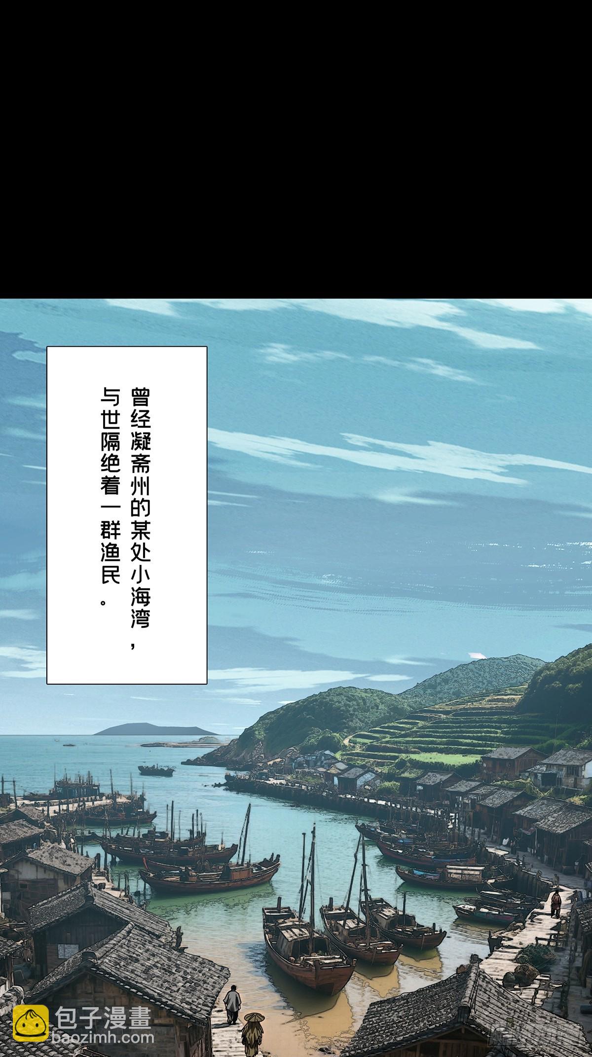 大象無形 - 第五百一十六章/信仰上(1/2) - 6