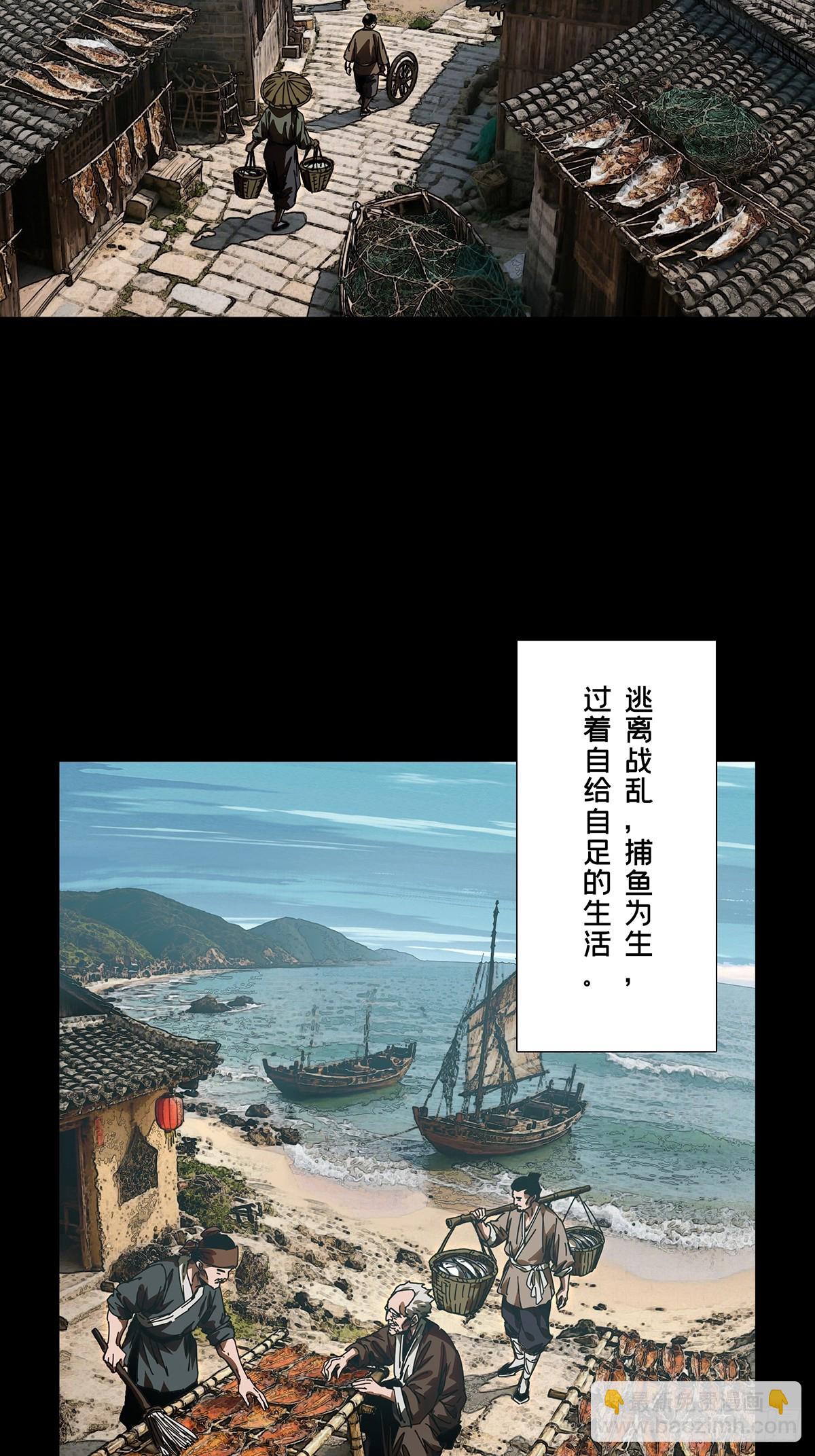 大象無形 - 第五百一十六章/信仰上(1/2) - 7