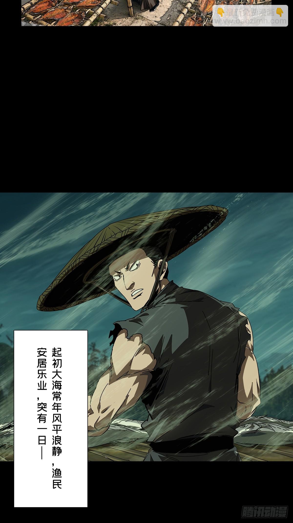 大象無形 - 第五百一十六章/信仰上(1/2) - 8