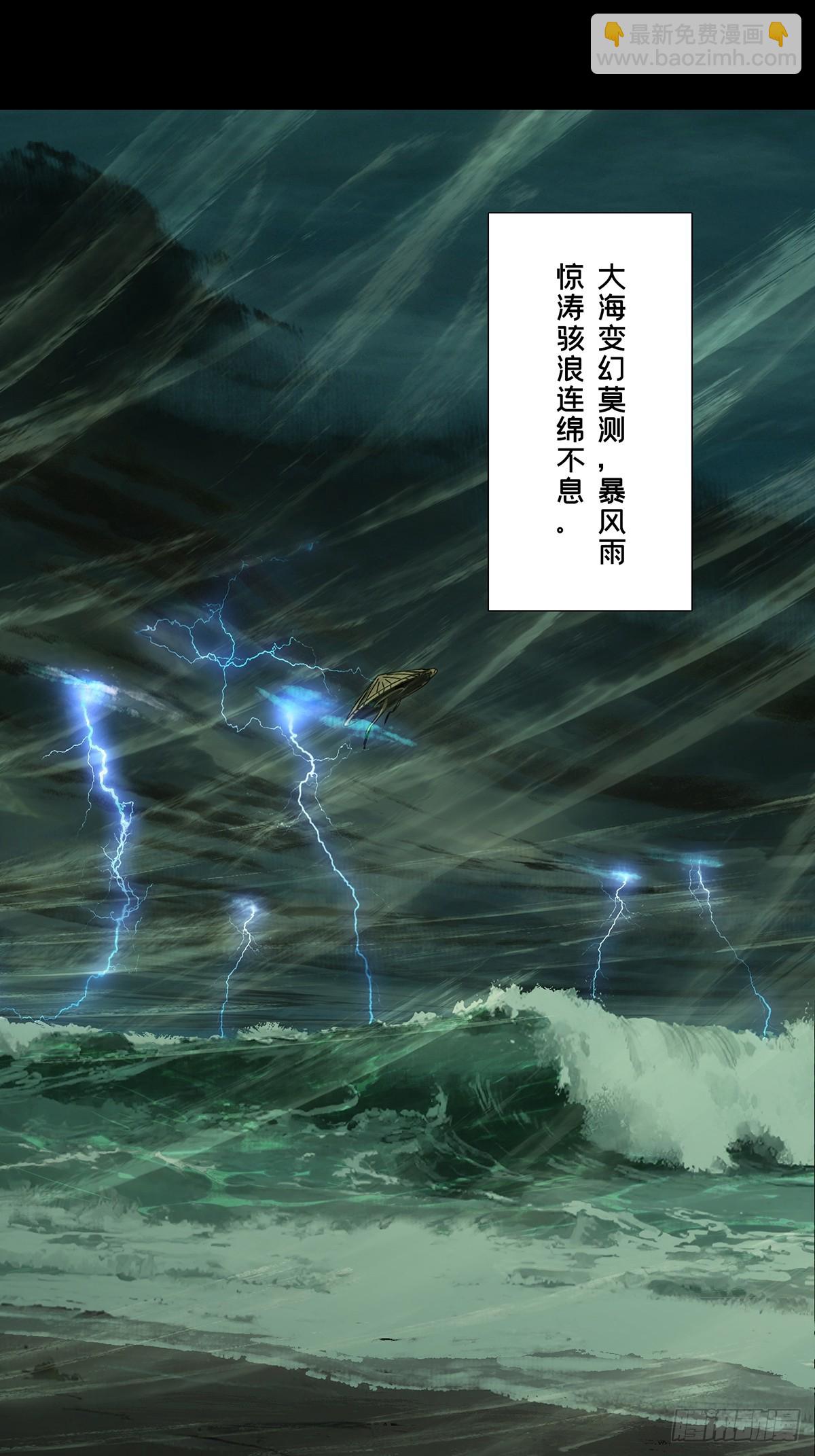 大象無形 - 第五百一十六章/信仰上(1/2) - 2